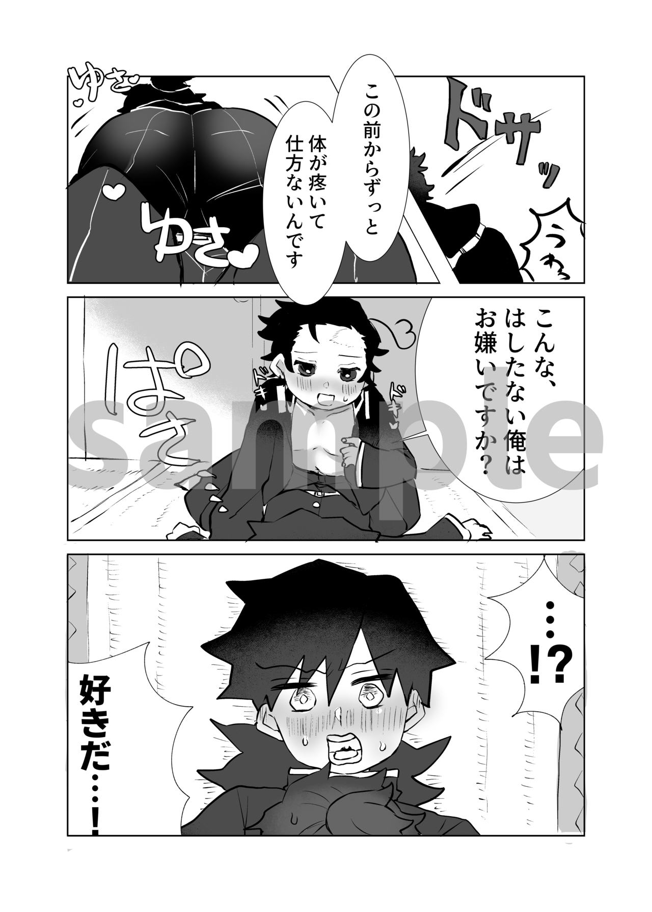 [Gengorou] [1/10 Shinkan] Taihendesu Yoshitake-san [Yoshi Sumi] image number 24