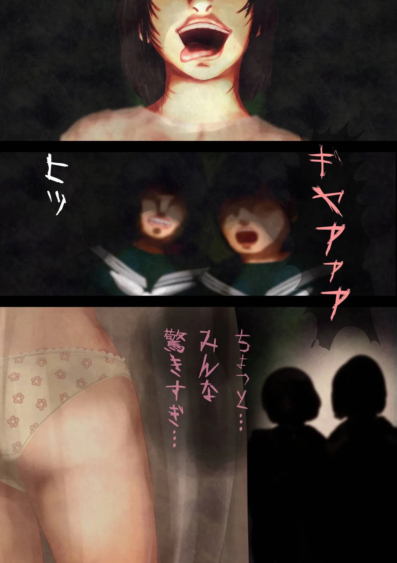 怪奇譚―文化祭のお化け屋敷01―幽霊姿をした巨乳美少女の肉体をまさぐる性霊の影 Bildnummer 10