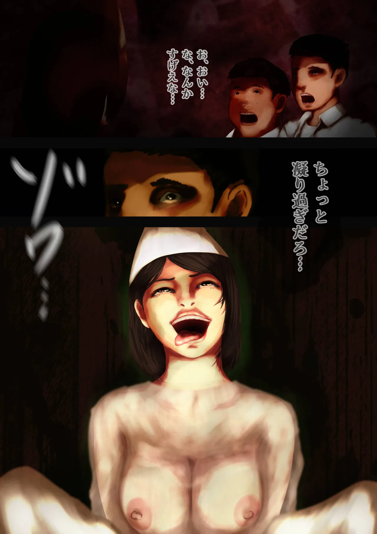 怪奇譚―文化祭のお化け屋敷01―幽霊姿をした巨乳美少女の肉体をまさぐる性霊の影 Bildnummer 13