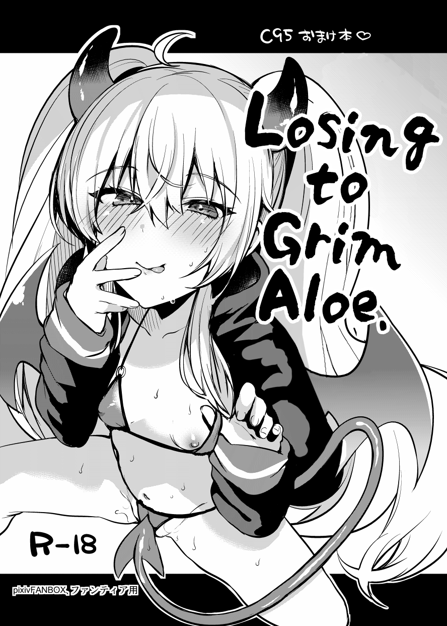 [Ririo Gatto (Kaenuco)] Grim Aloe ni Makeru | Losing to Grim Aloe (Bomber Girl) [English] [Mesugaki] [Digital] Bildnummer 1