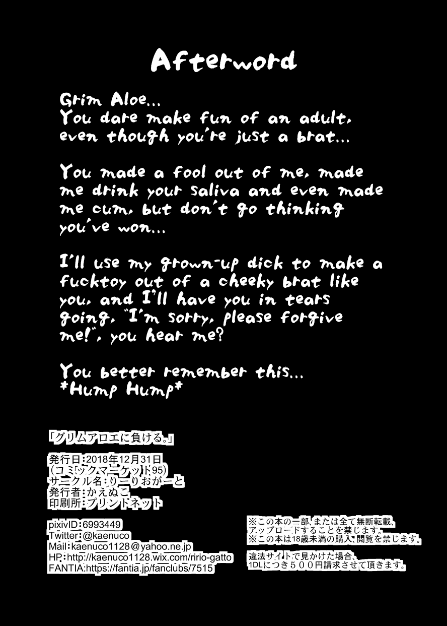 [Ririo Gatto (Kaenuco)] Grim Aloe ni Makeru | Losing to Grim Aloe (Bomber Girl) [English] [Mesugaki] [Digital] Bildnummer 8