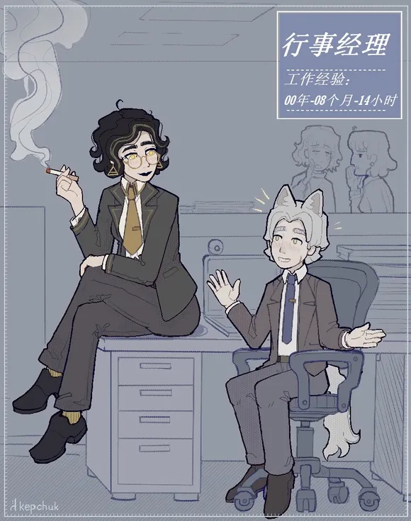 [Kepchuk] Career trajectory《职场潜规则》[737B个人汉化][Chinese] 画像番号 2