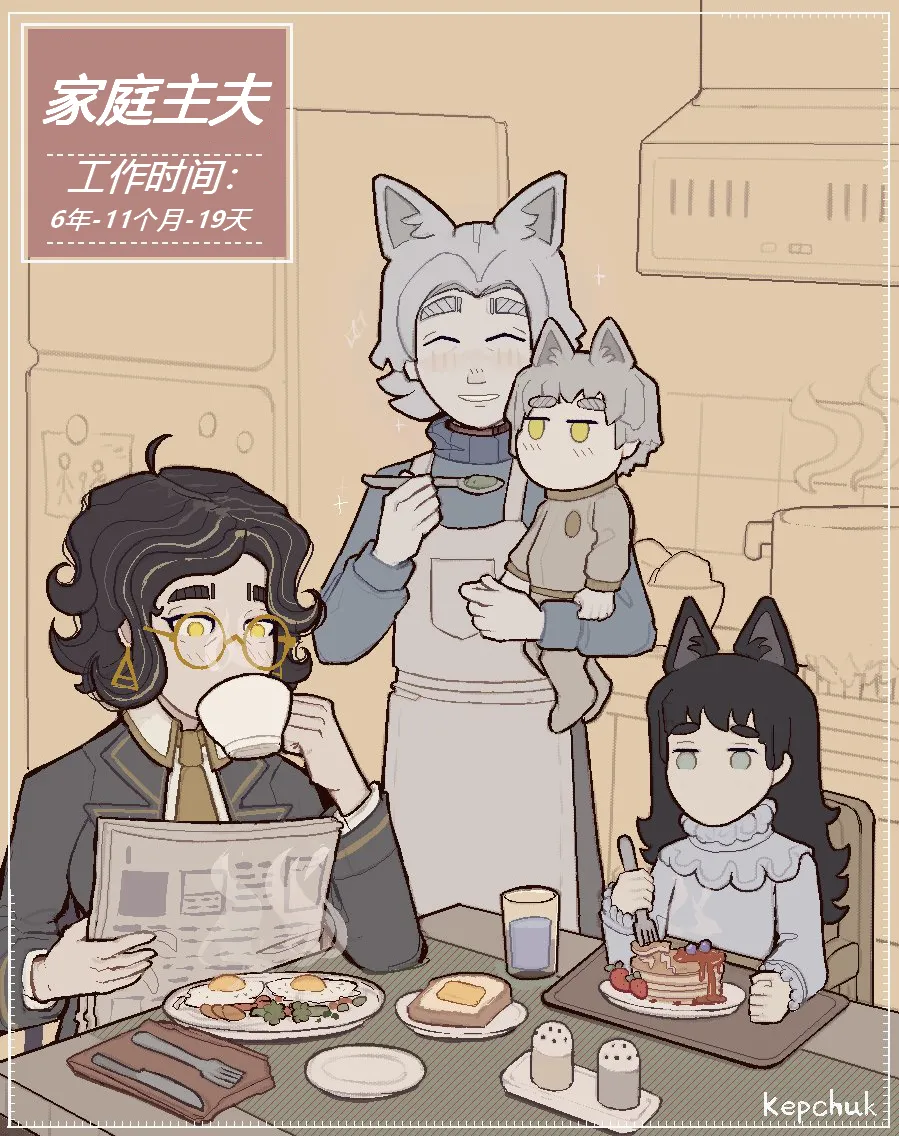 [Kepchuk] Career trajectory《职场潜规则》[737B个人汉化][Chinese] 画像番号 6