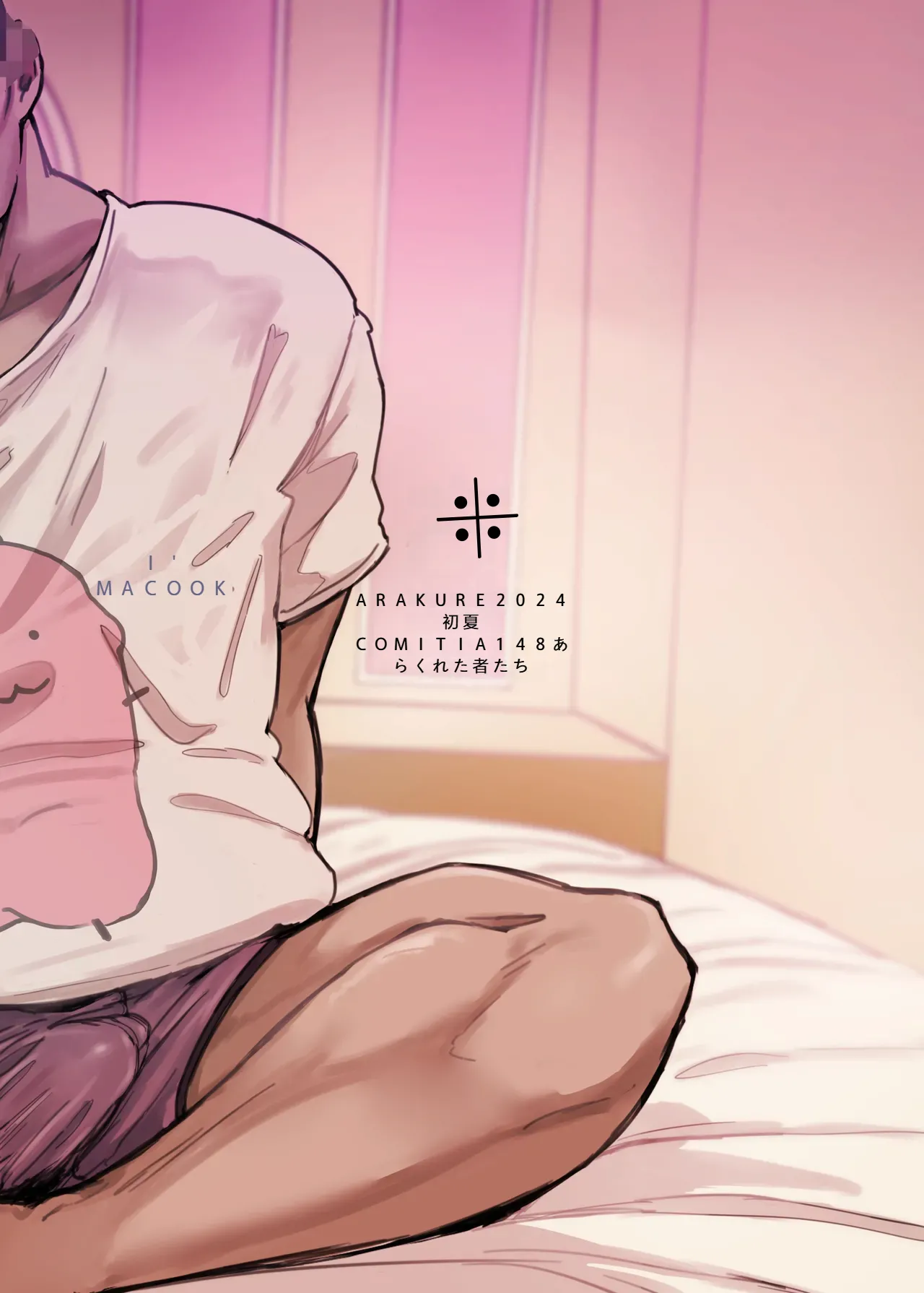 [Arakureta Monotachi (Arakure)] Senpai no Dekai Kuruma ga Boku no Kanojo o Nosete Hageshiku Yureru [Chinese] [Digital] image number 48