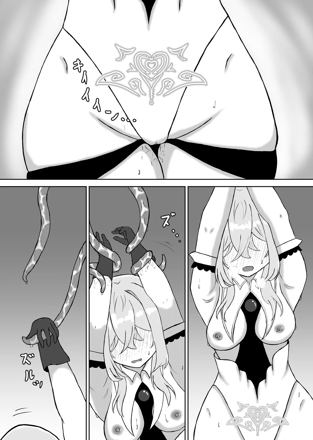 [JAM pancle] Haiboku Heroine Collection ～MakeColle～ Shokushu Kaida Choukyou Hen 画像番号 10