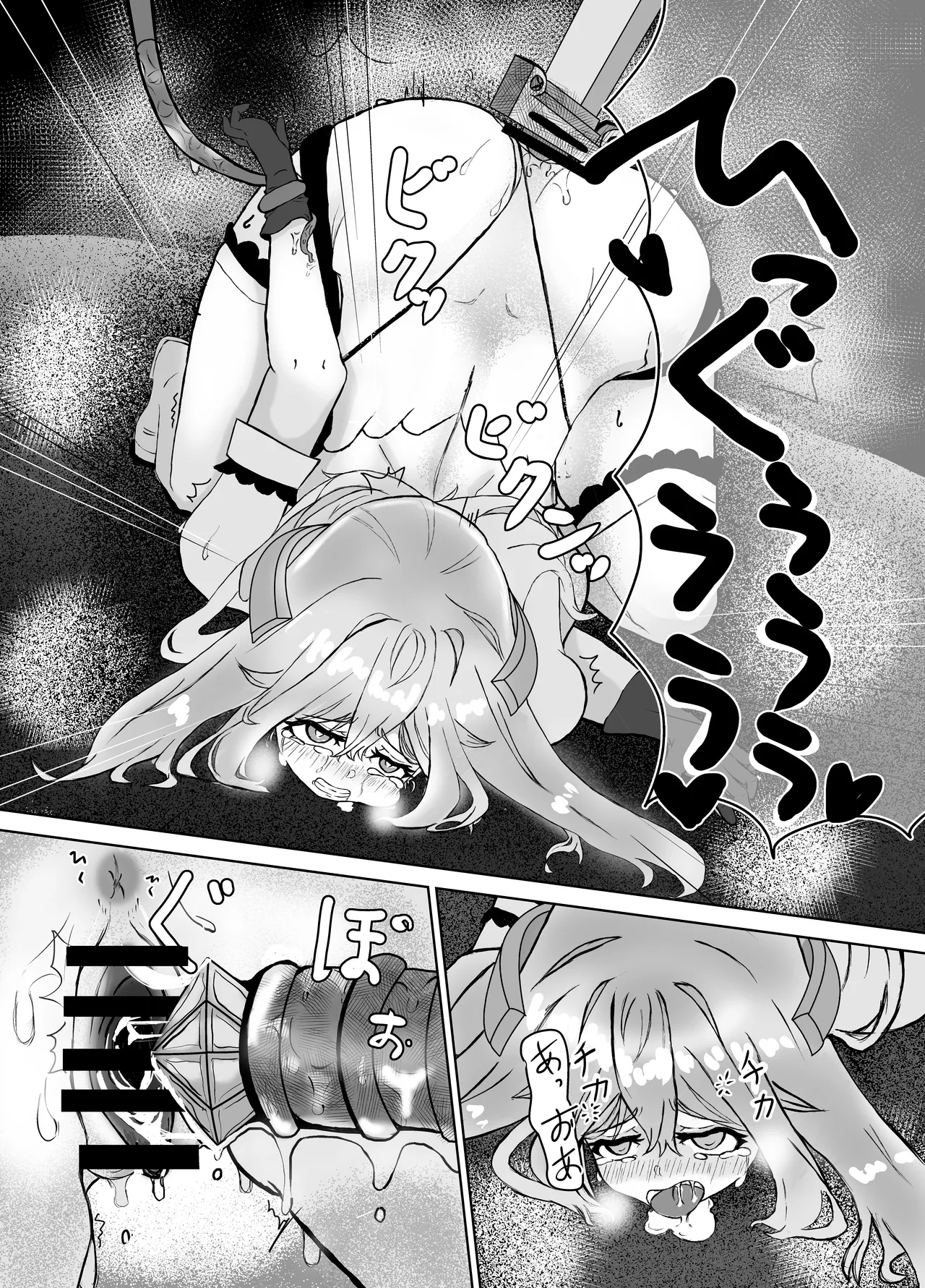 [JAM pancle] Haiboku Heroine Collection ～MakeColle～ Shokushu Kaida Choukyou Hen 画像番号 16