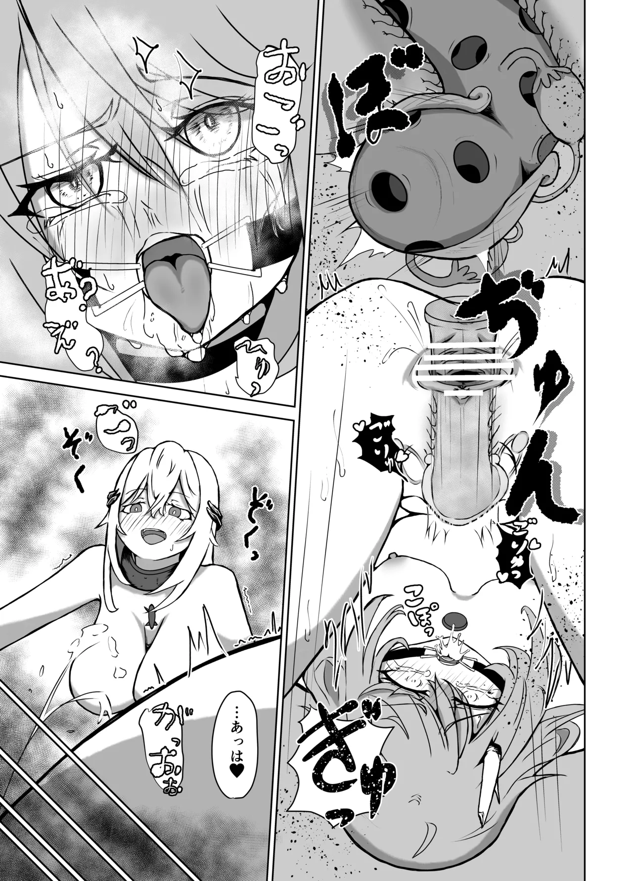 (C102) [JAM pancle] Haiboku Heroine Collection ～MakeColle3～ Akuochi Heroine Shinyuu Hakai Hen [Digital] numero di immagine  23