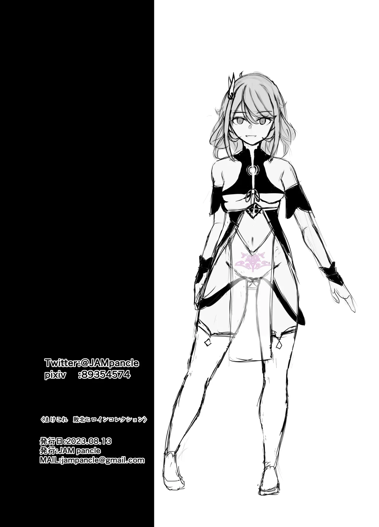 (C102) [JAM pancle] Haiboku Heroine Collection ～MakeColle3～ Akuochi Heroine Shinyuu Hakai Hen [Digital] numero di immagine  36