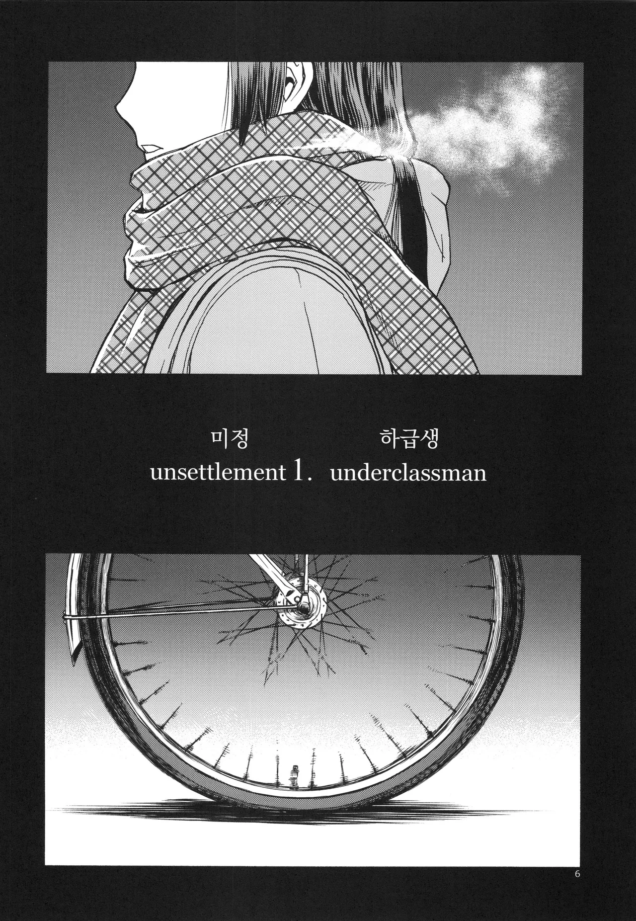 (C93) [Tennouji Kitsune] 미야마 후우카의 망각록 画像番号 4