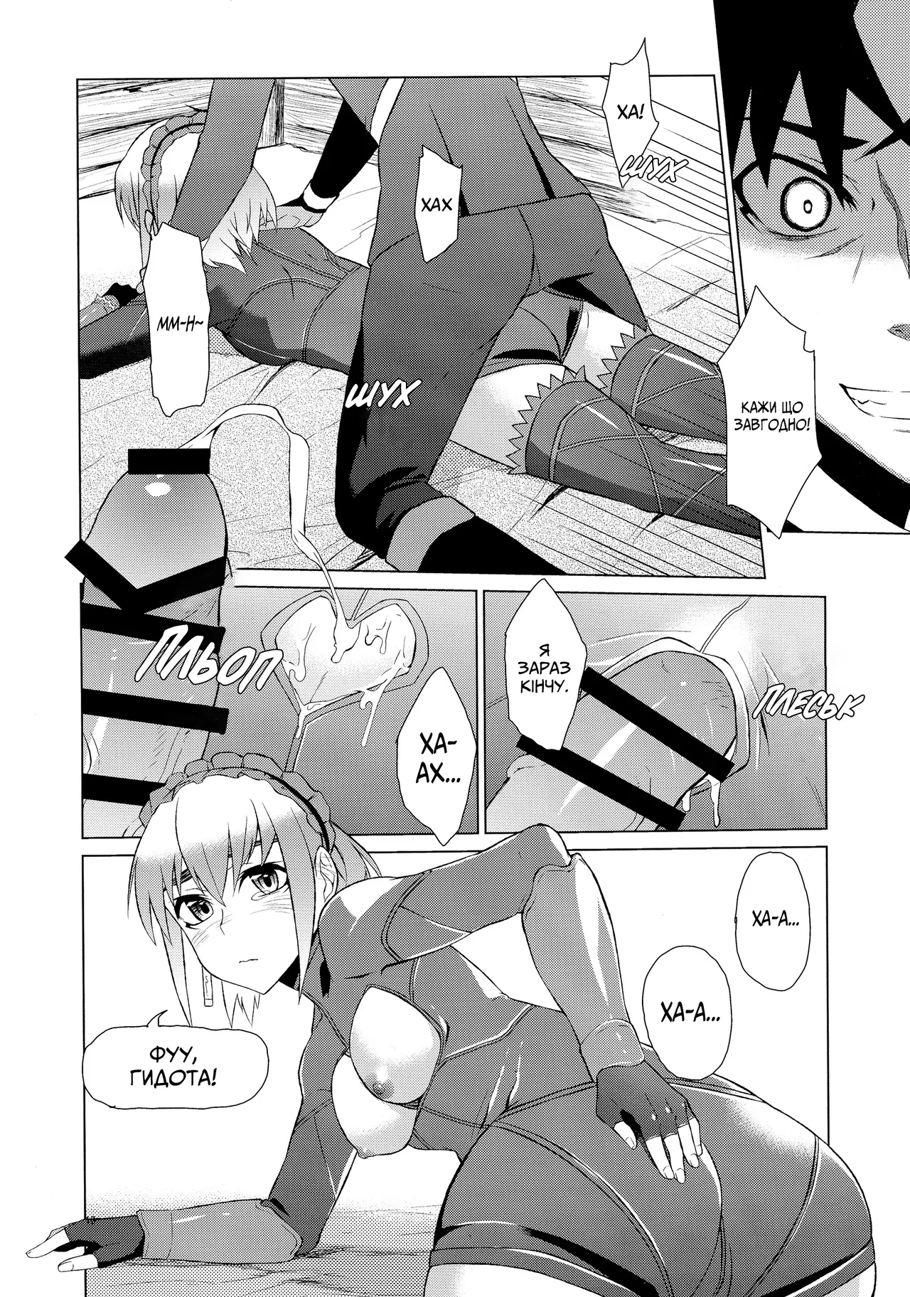 Вашу чайку тут і там їбуть image number 12