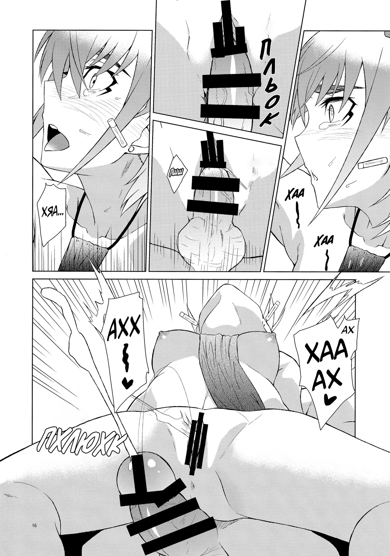 Вашу чайку тут і там їбуть image number 18