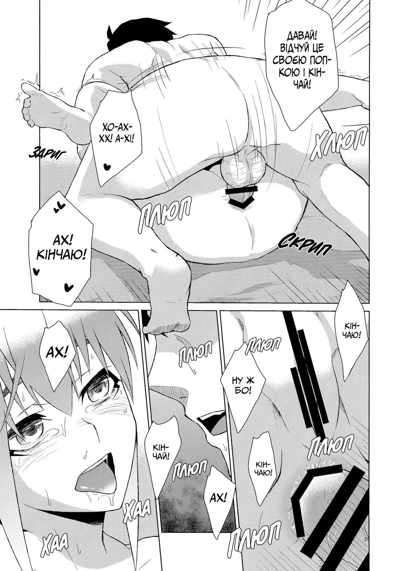 Вашу чайку тут і там їбуть image number 23