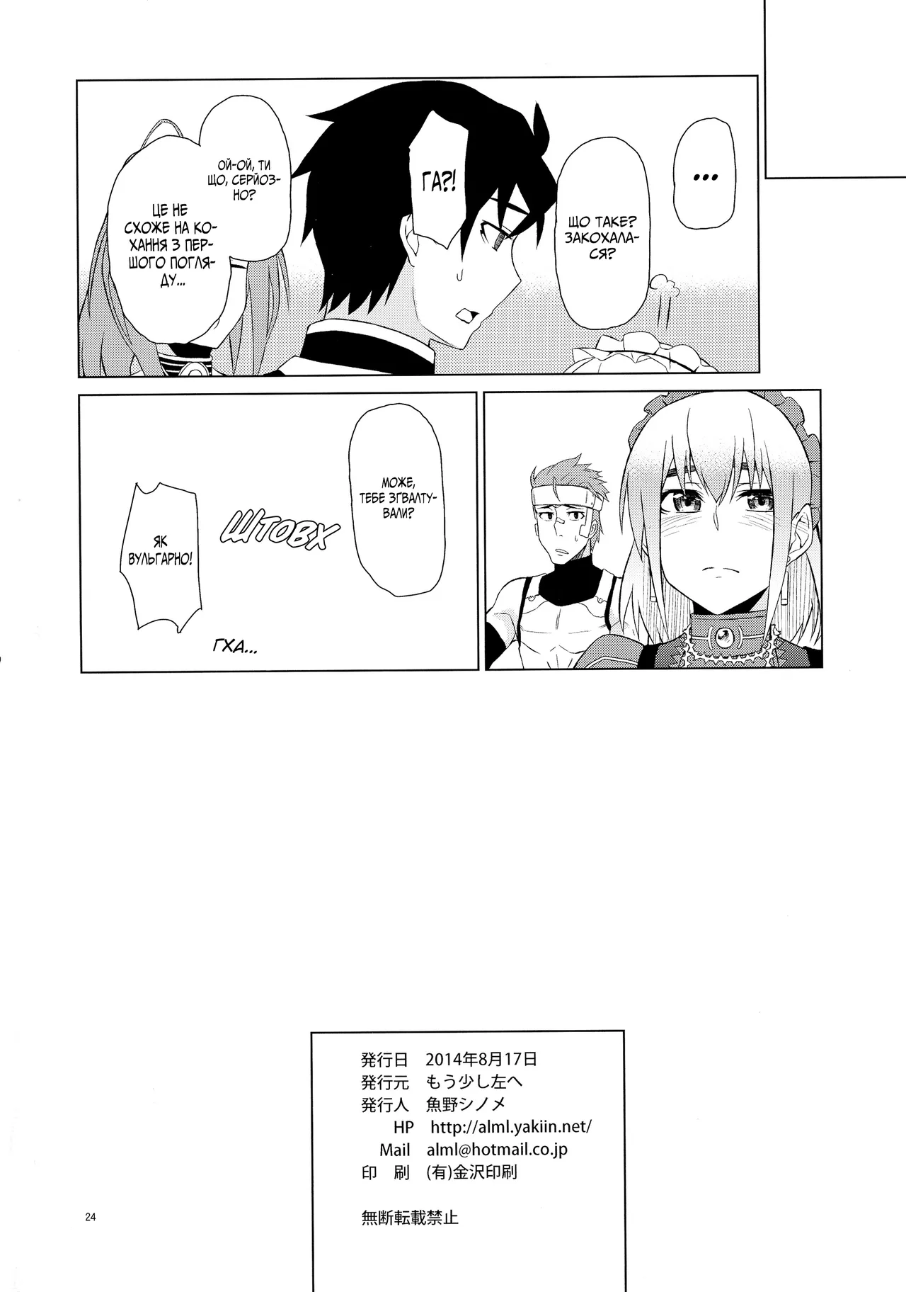 Вашу чайку тут і там їбуть image number 26