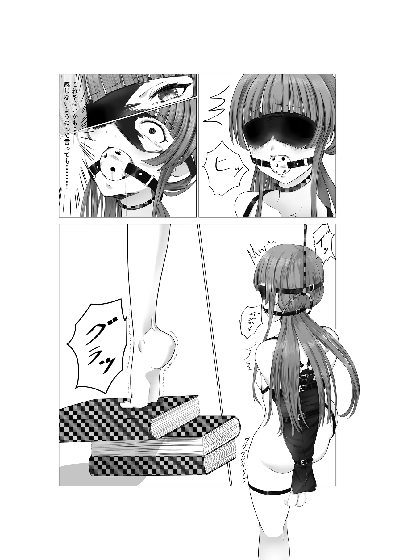 [糸めろ] 女の子に口枷付けさせたいだけ image number 11