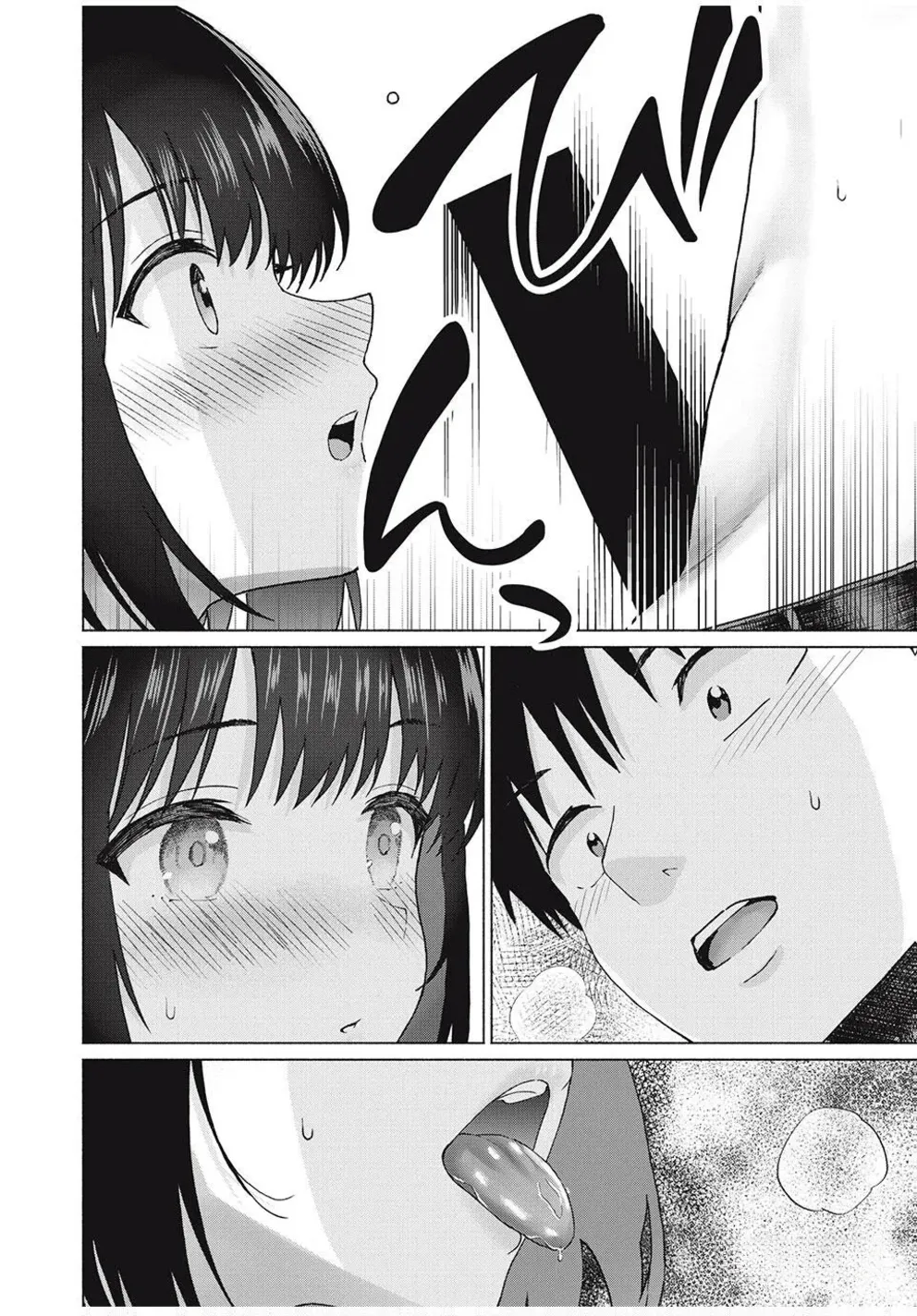 [桂あいり，西木田景志] 写真乐园！第100 [AI翻译] image number 14