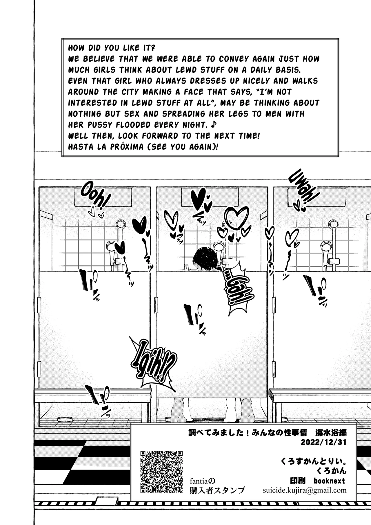 [Cross Country. (Kurokan)] Shirabete Mimashita! Minna no Sei Jijou ~Kaisuiyoku Hen~ [English] [biribiri] [Digital] image number 42