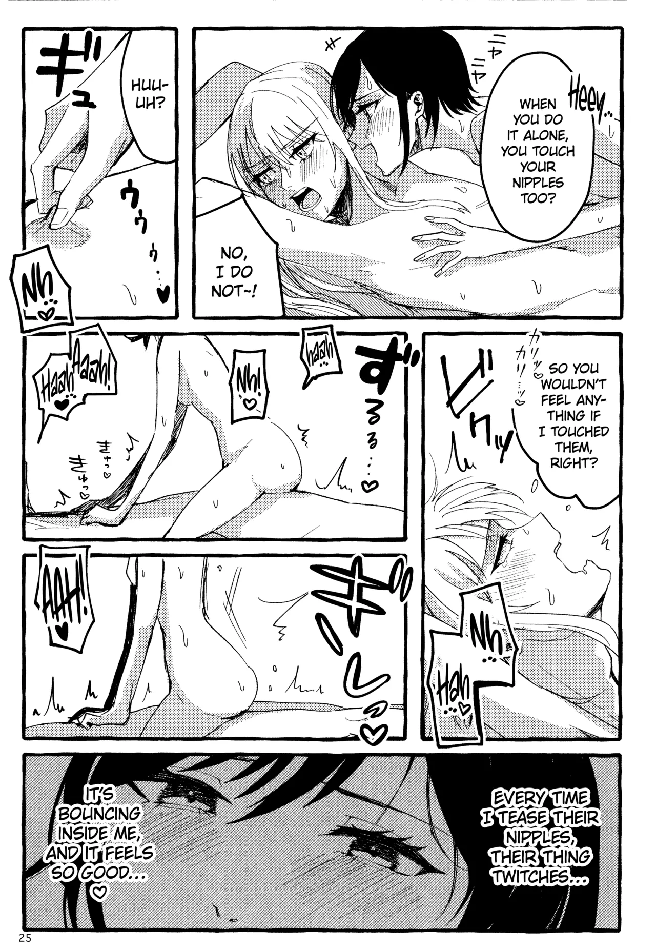 [Iikamo! (Kamoyoshi)] Bokun Jyoousama ni hazukashime o ukete imasu! (Project Sekai) [English] [yuki.] 画像番号 25