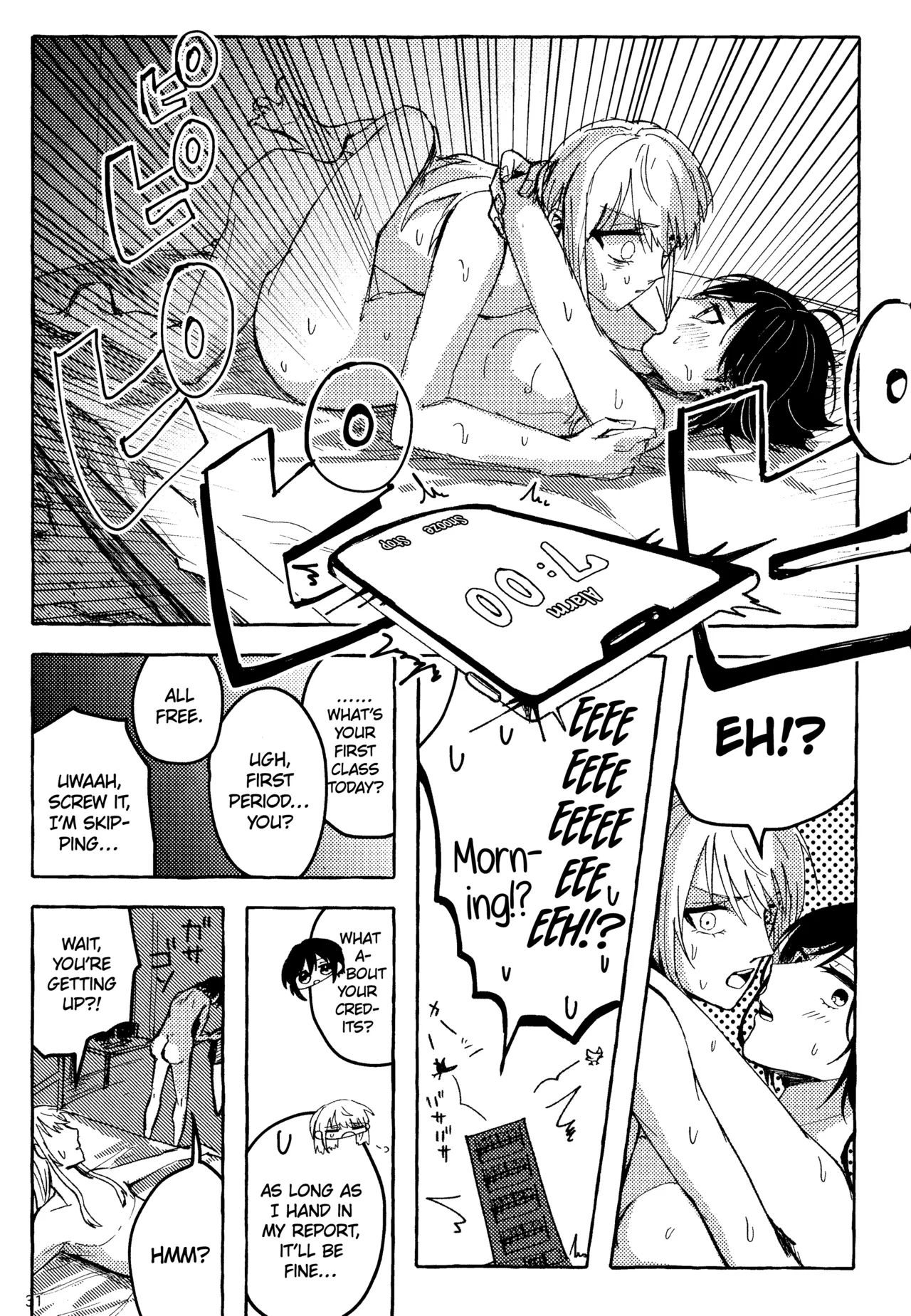 [Iikamo! (Kamoyoshi)] Bokun Jyoousama ni hazukashime o ukete imasu! (Project Sekai) [English] [yuki.] 画像番号 31