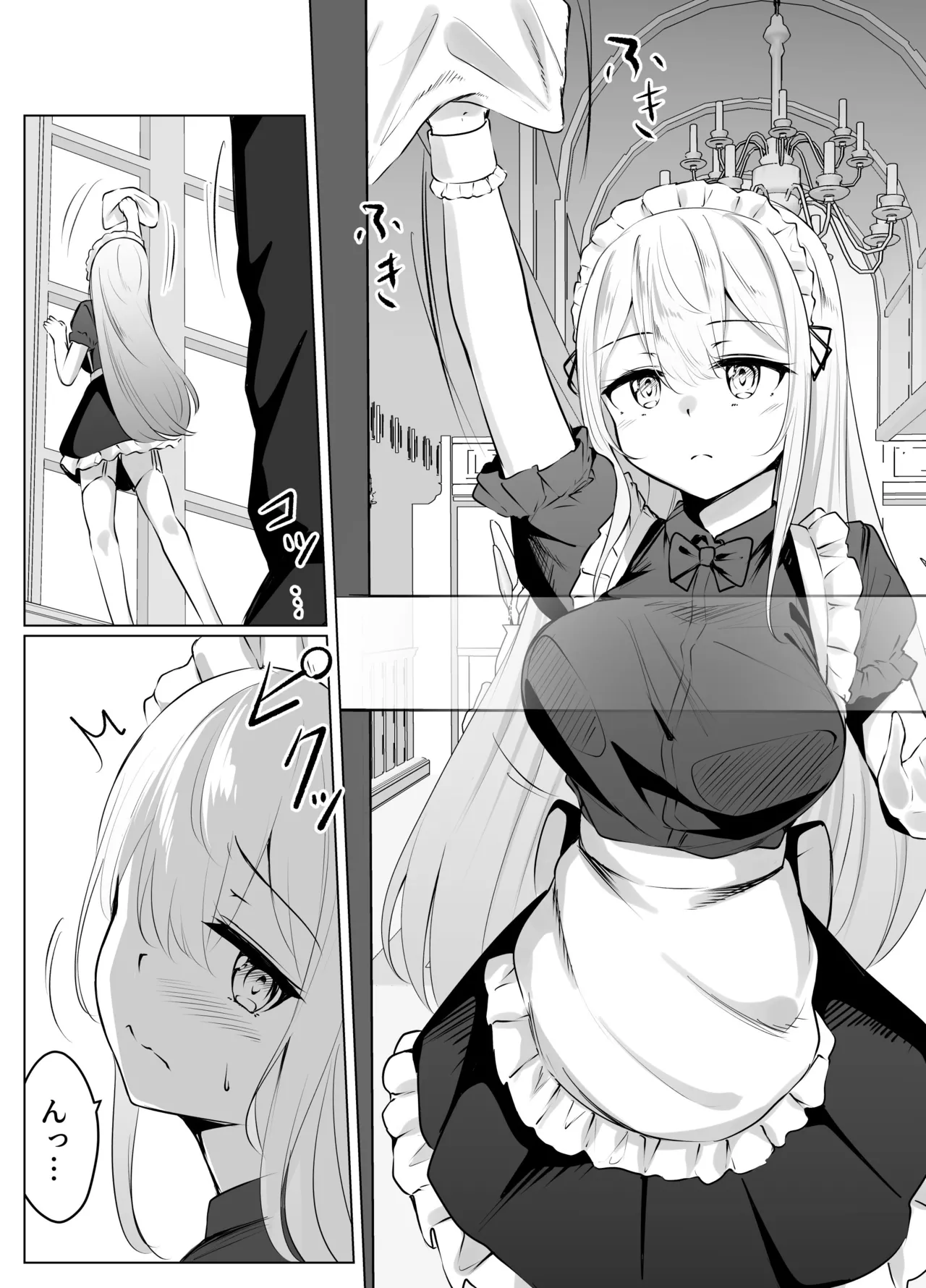 [ななのーと] メイドちゃん image number 1