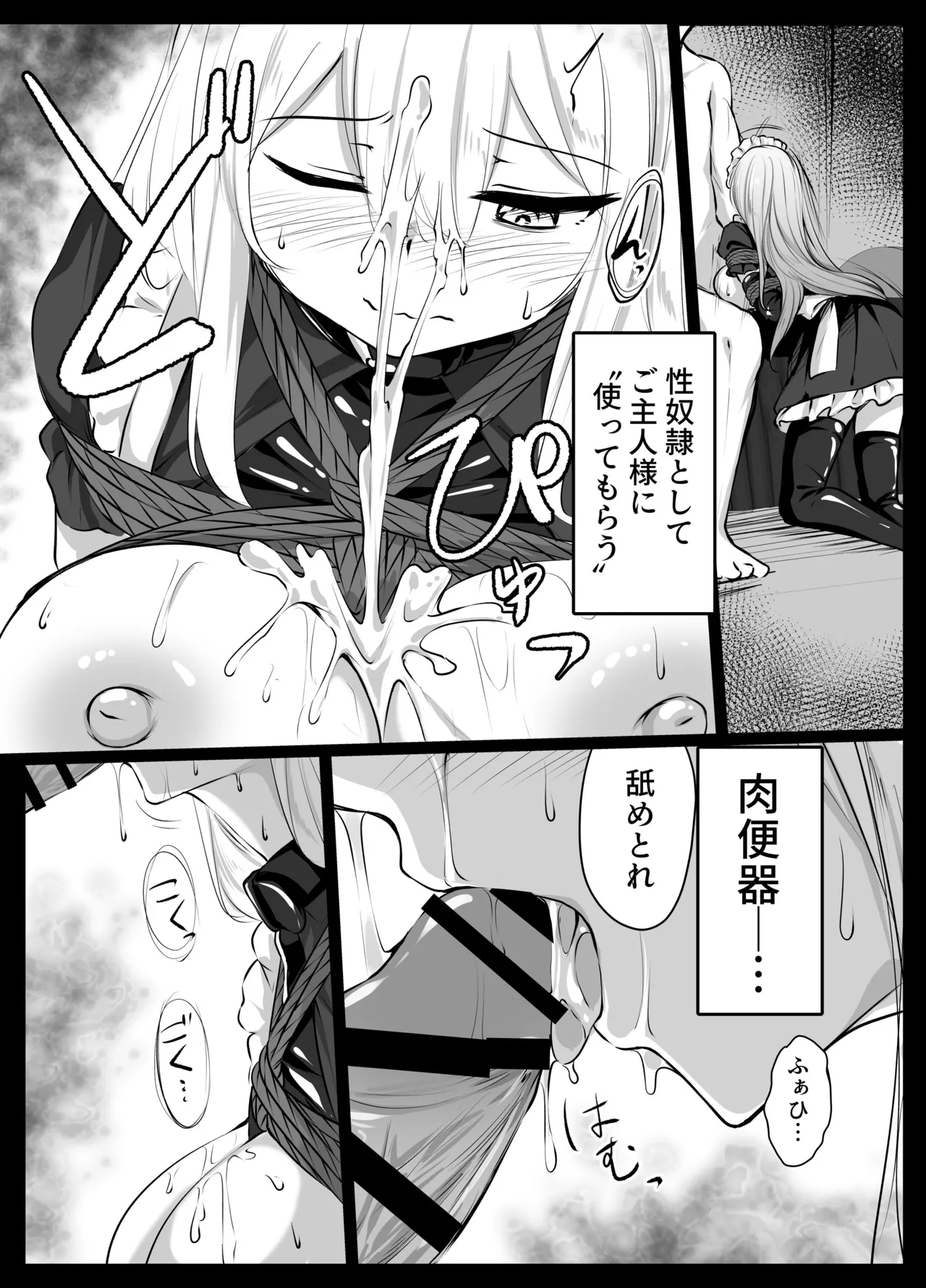 [ななのーと] メイドちゃん image number 7