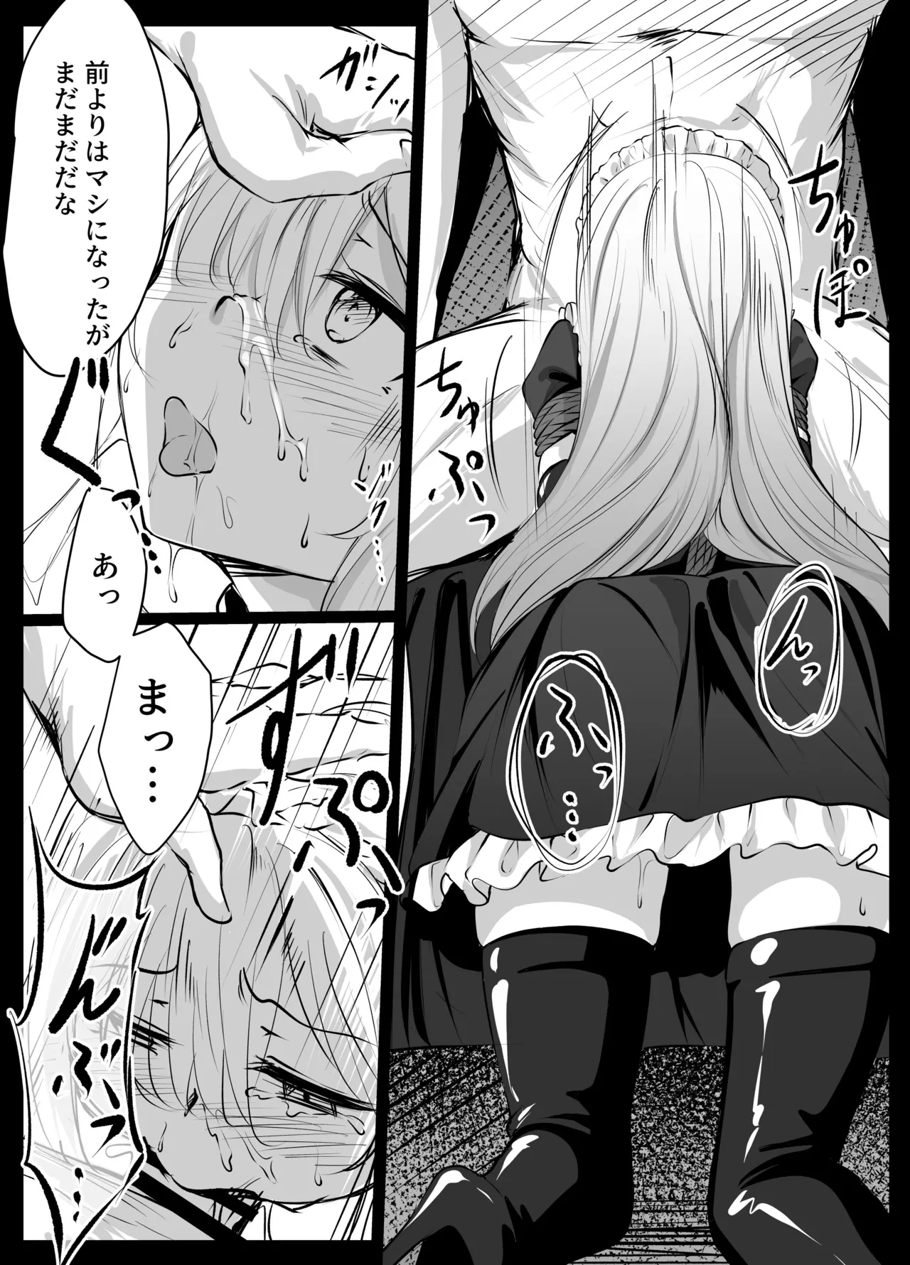 [ななのーと] メイドちゃん image number 9