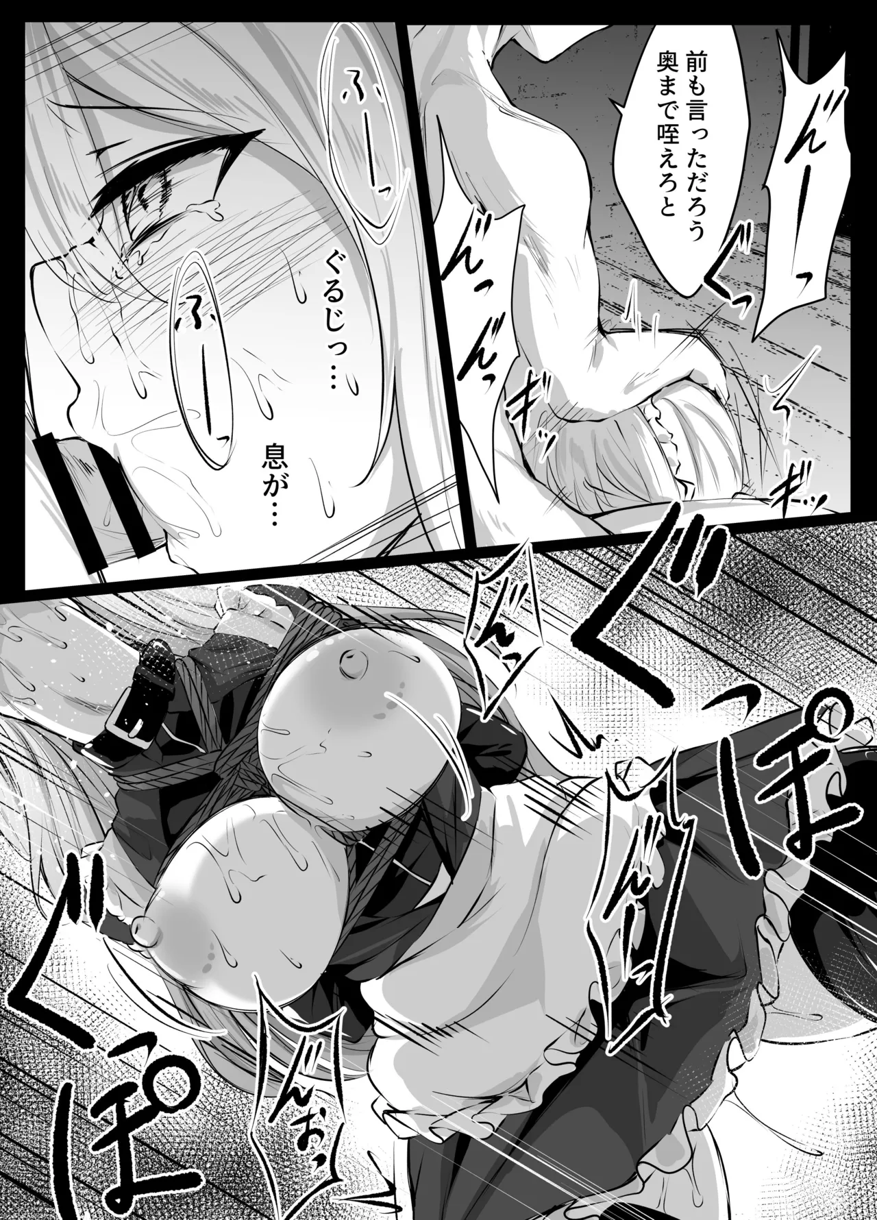 [ななのーと] メイドちゃん image number 10