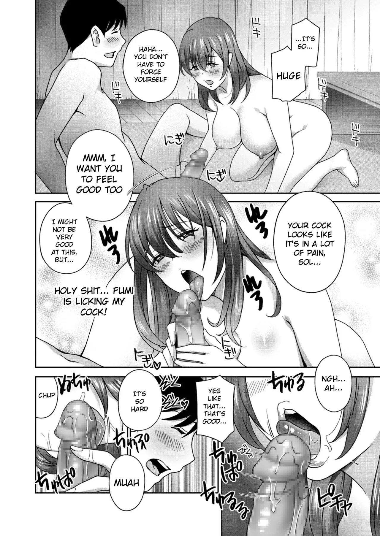 [Drill Murata] Osananajimi OL wa Cli Iki Shitagari (Men's Gold 2024-01) [English] [EZ Rewriter] [Digital] numero di immagine  12