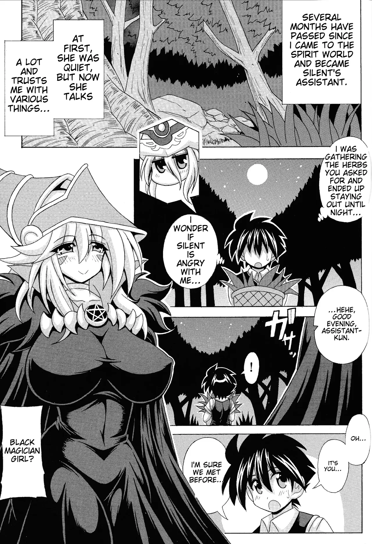 [Leaz Koubou (Oujano Kaze)] BMG to Miwaku no Curtain (Yu-Gi-Oh!) (English) Bildnummer 2