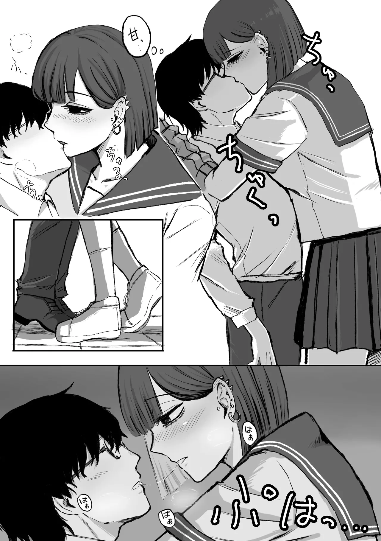 [Ryuukei Sanatorium] アコンプリスメモライズ image number 6