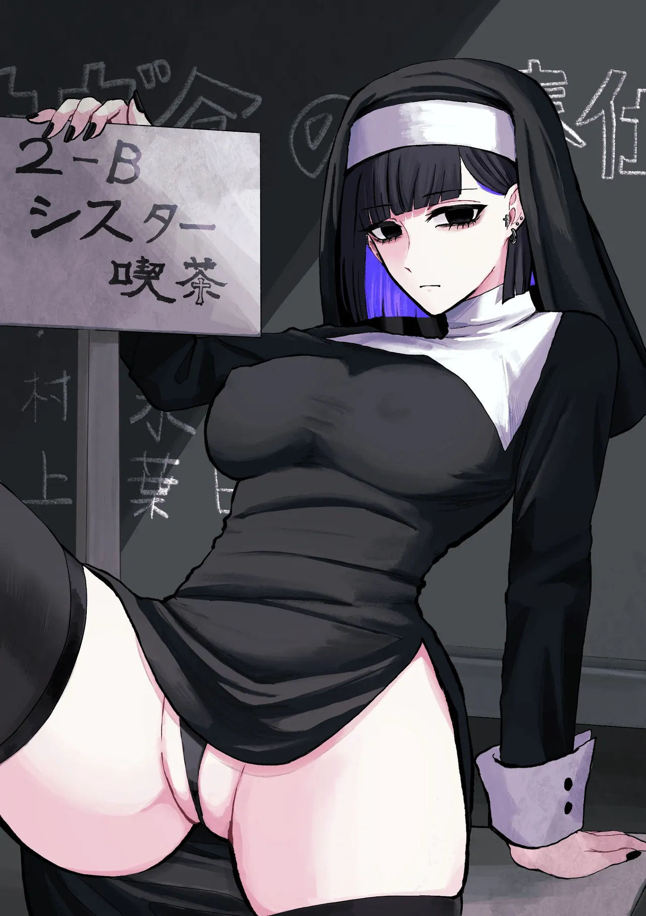 [Ryuukei Sanatorium] アコンプリスメモライズ image number 25