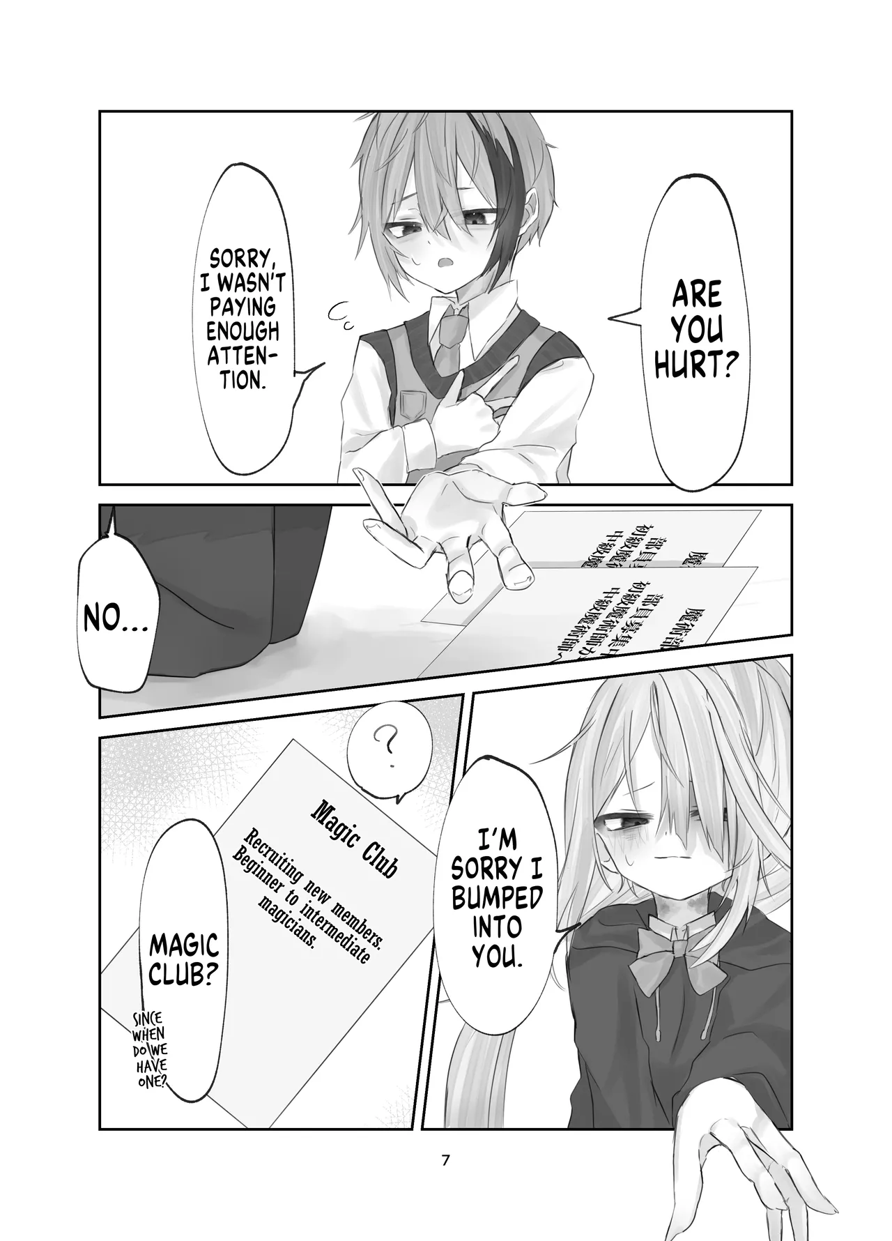 (C105) [Silver Snow (Shirayuki)] Tamashii no Jubaku | Soul Bind [English] [GTF] 图片编号 6