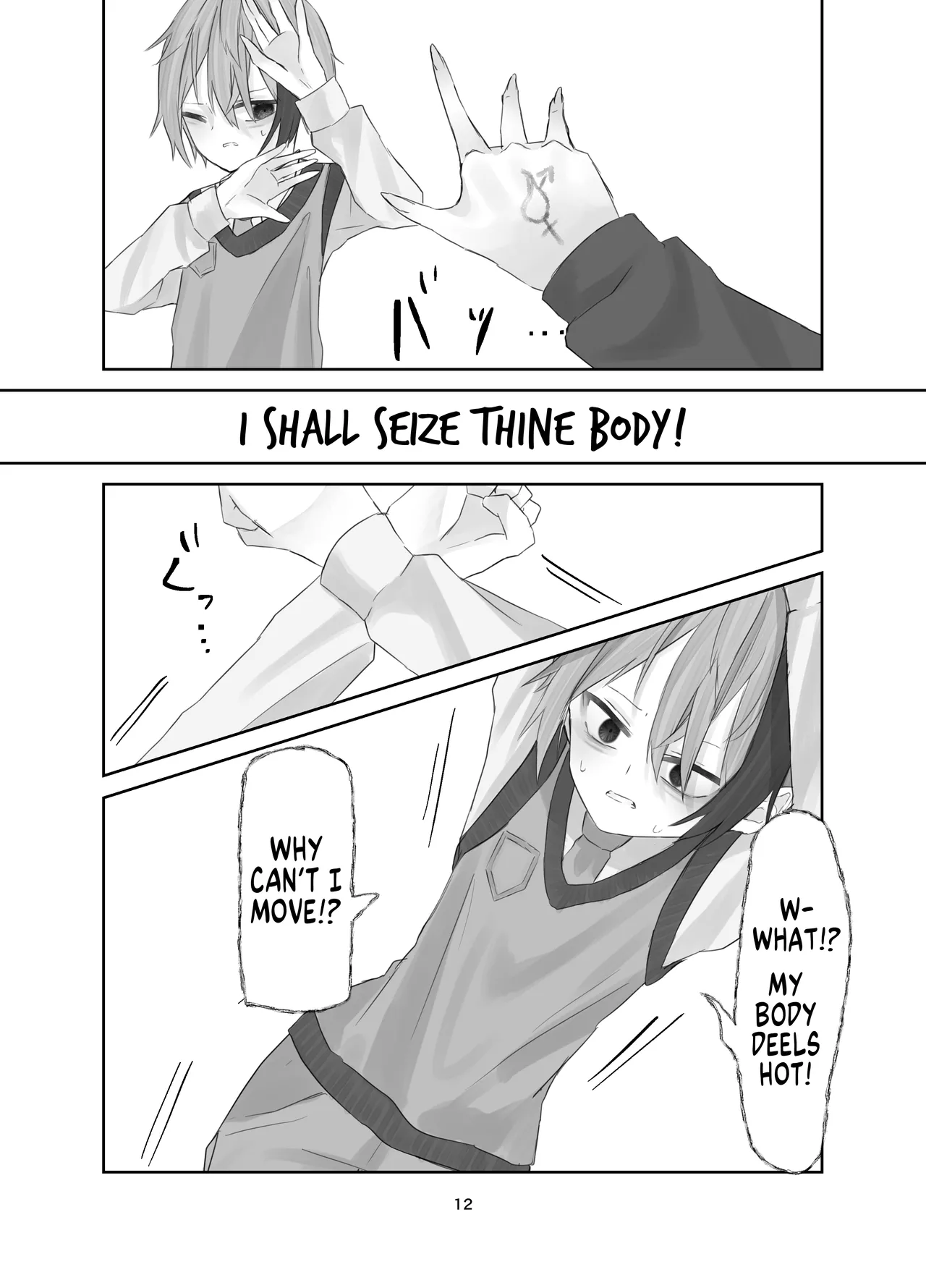 (C105) [Silver Snow (Shirayuki)] Tamashii no Jubaku | Soul Bind [English] [GTF] 图片编号 11