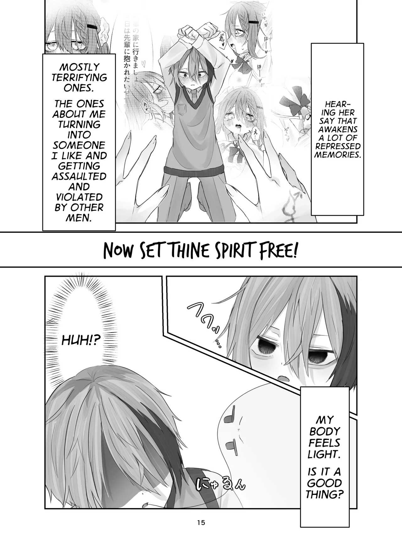 (C105) [Silver Snow (Shirayuki)] Tamashii no Jubaku | Soul Bind [English] [GTF] 图片编号 14