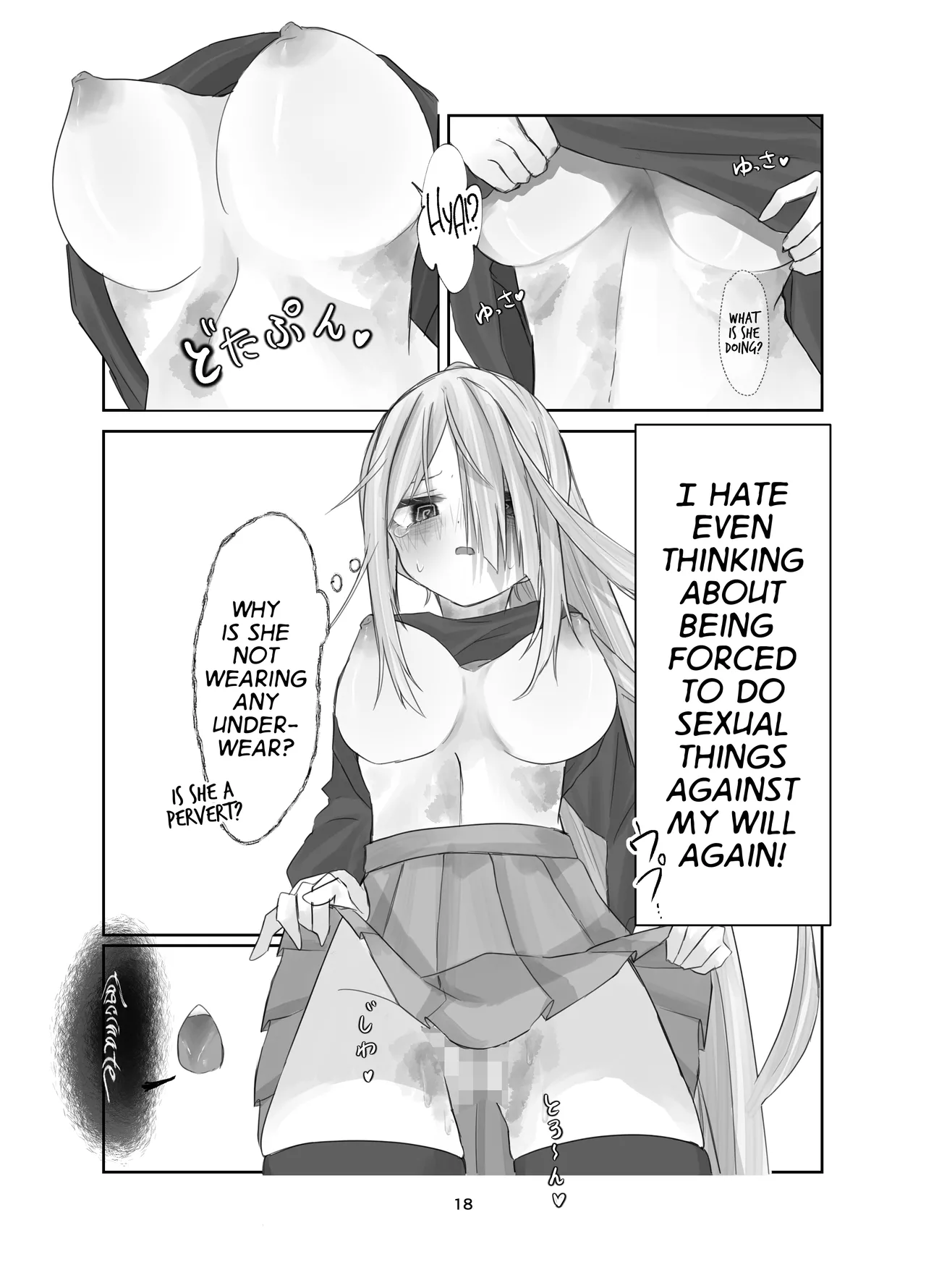 (C105) [Silver Snow (Shirayuki)] Tamashii no Jubaku | Soul Bind [English] [GTF] 图片编号 17