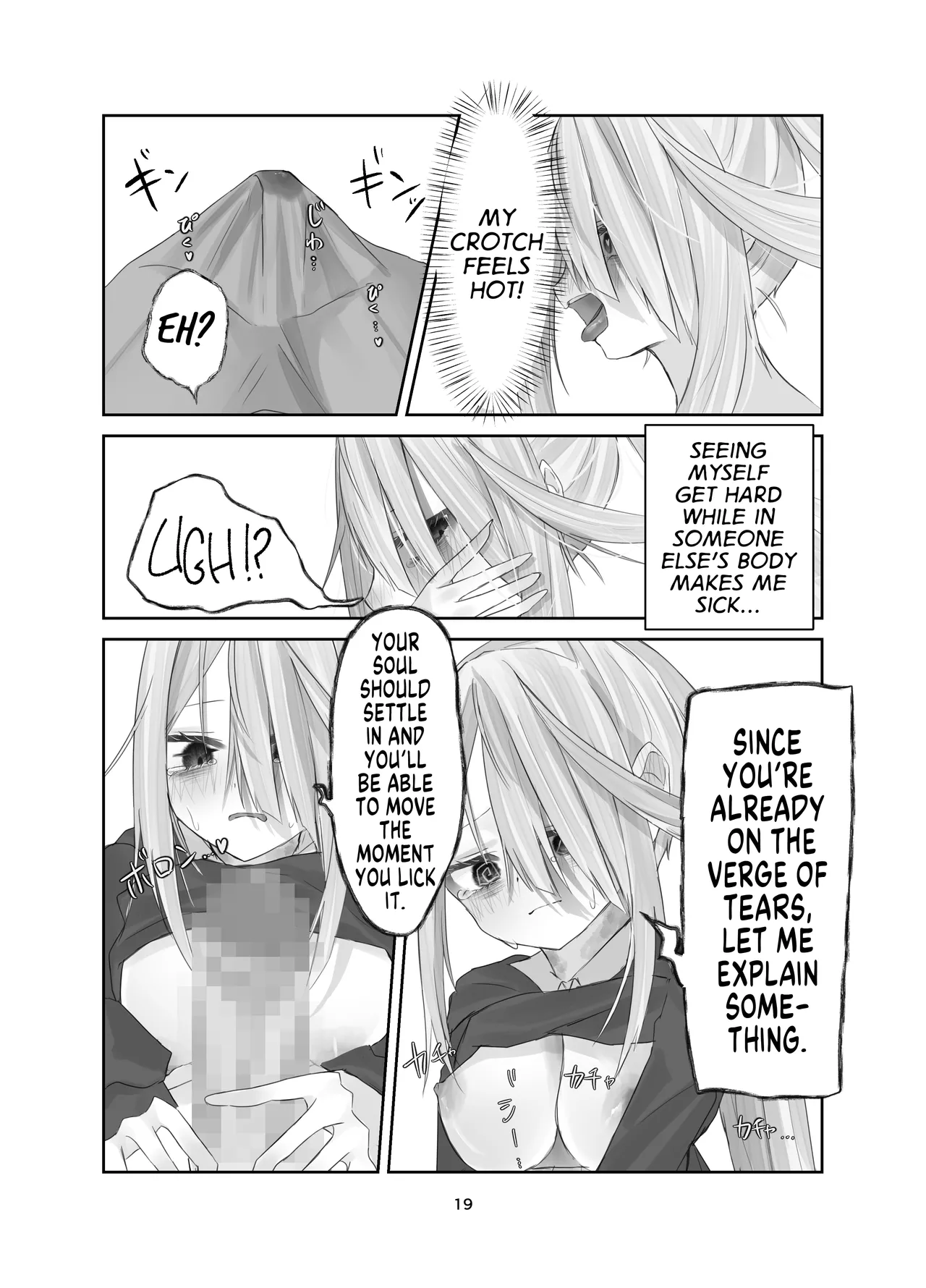 (C105) [Silver Snow (Shirayuki)] Tamashii no Jubaku | Soul Bind [English] [GTF] 图片编号 18