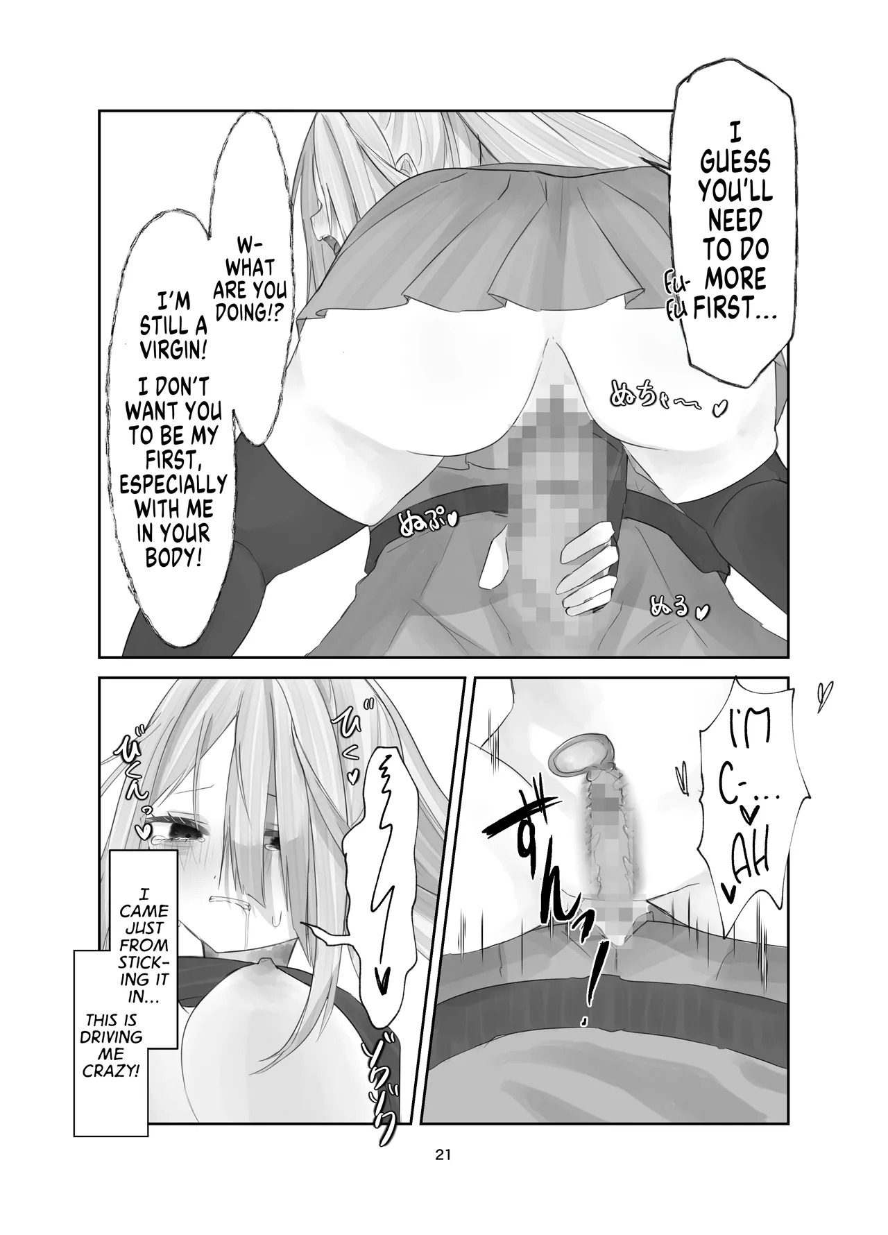 (C105) [Silver Snow (Shirayuki)] Tamashii no Jubaku | Soul Bind [English] [GTF] 图片编号 20