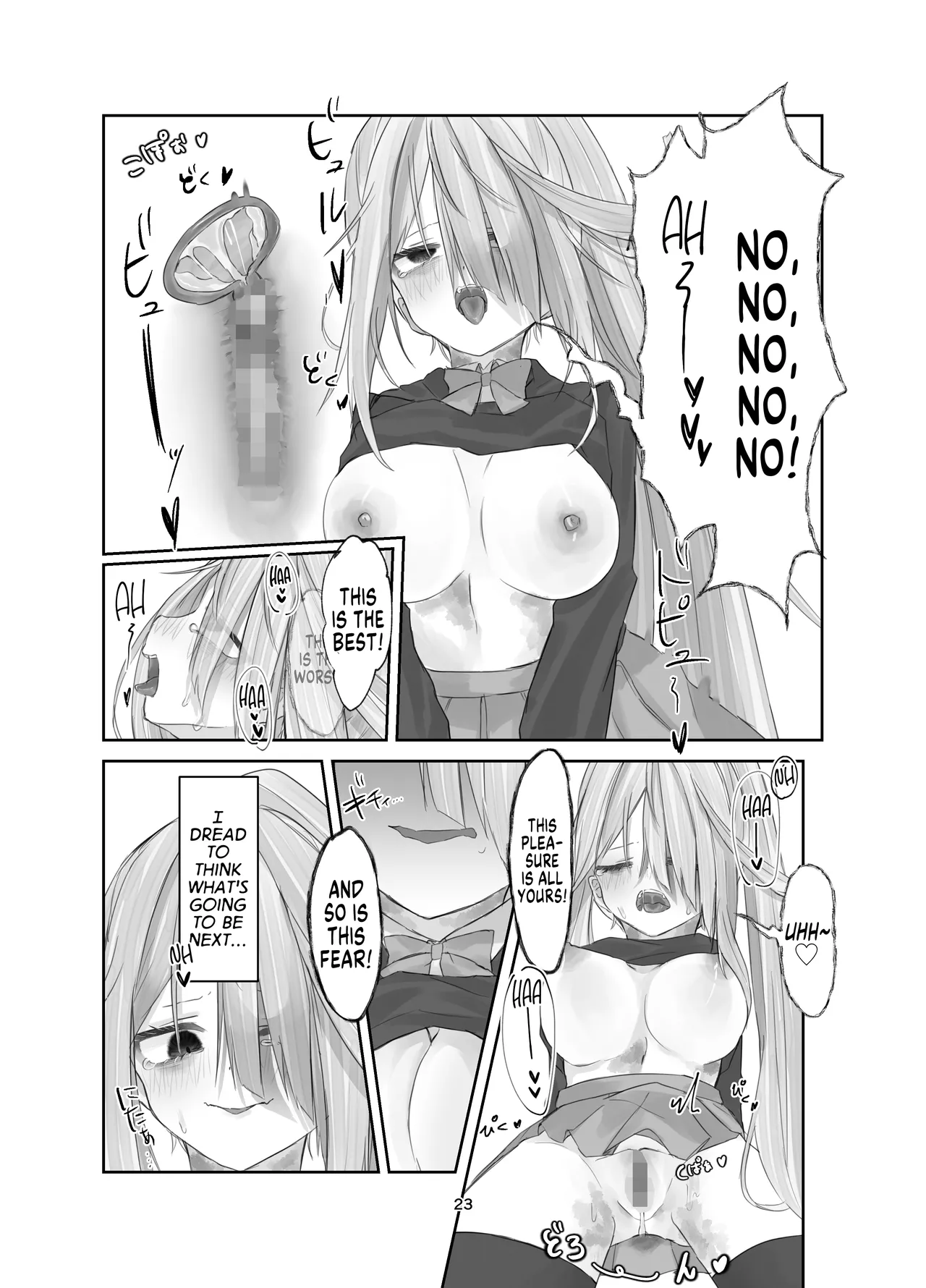 (C105) [Silver Snow (Shirayuki)] Tamashii no Jubaku | Soul Bind [English] [GTF] 图片编号 22