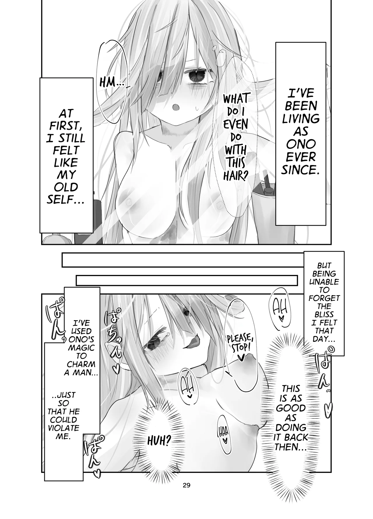 (C105) [Silver Snow (Shirayuki)] Tamashii no Jubaku | Soul Bind [English] [GTF] 图片编号 28