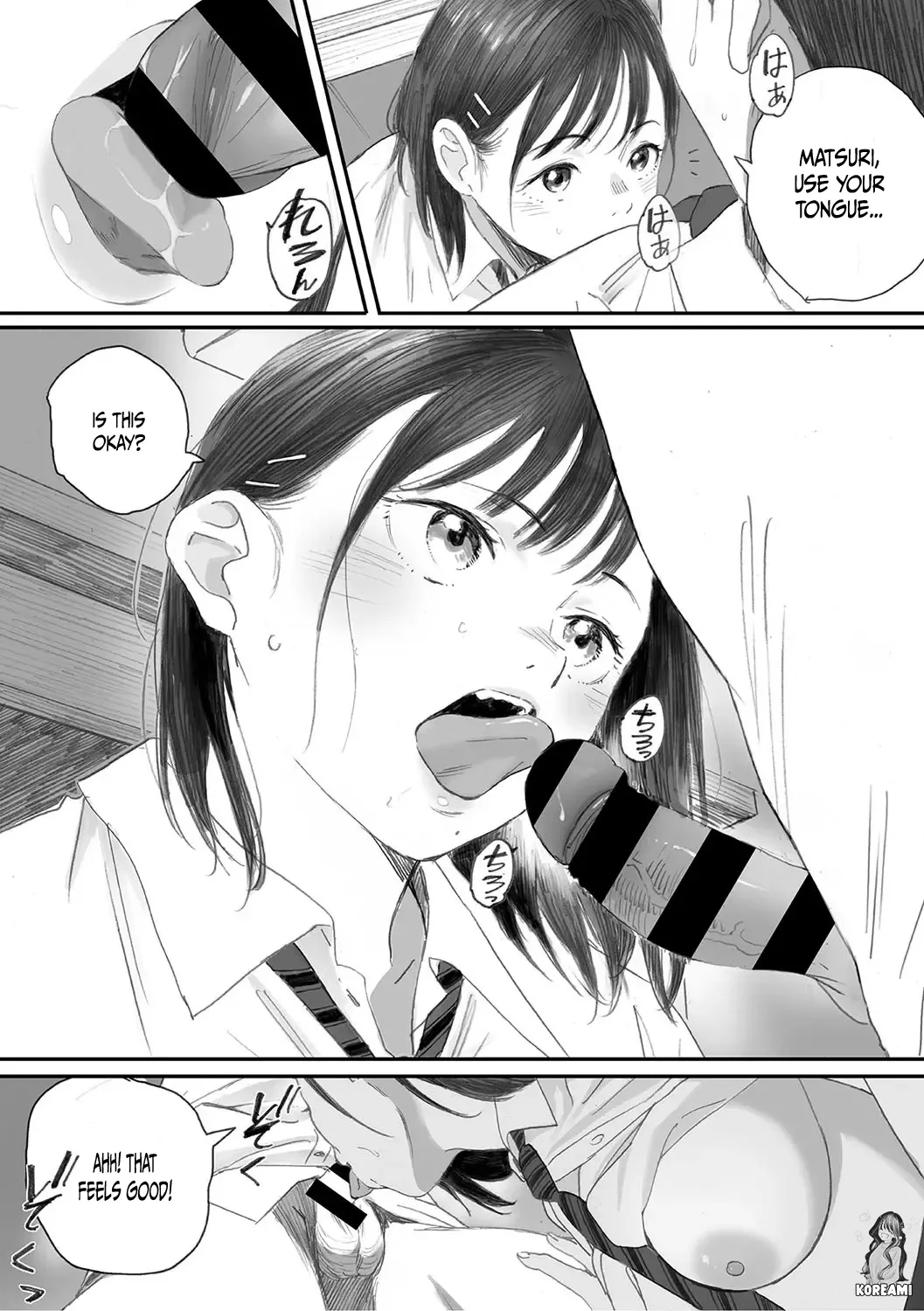 Kosmos ga Saita Hi ni Ch. 4 画像番号 29