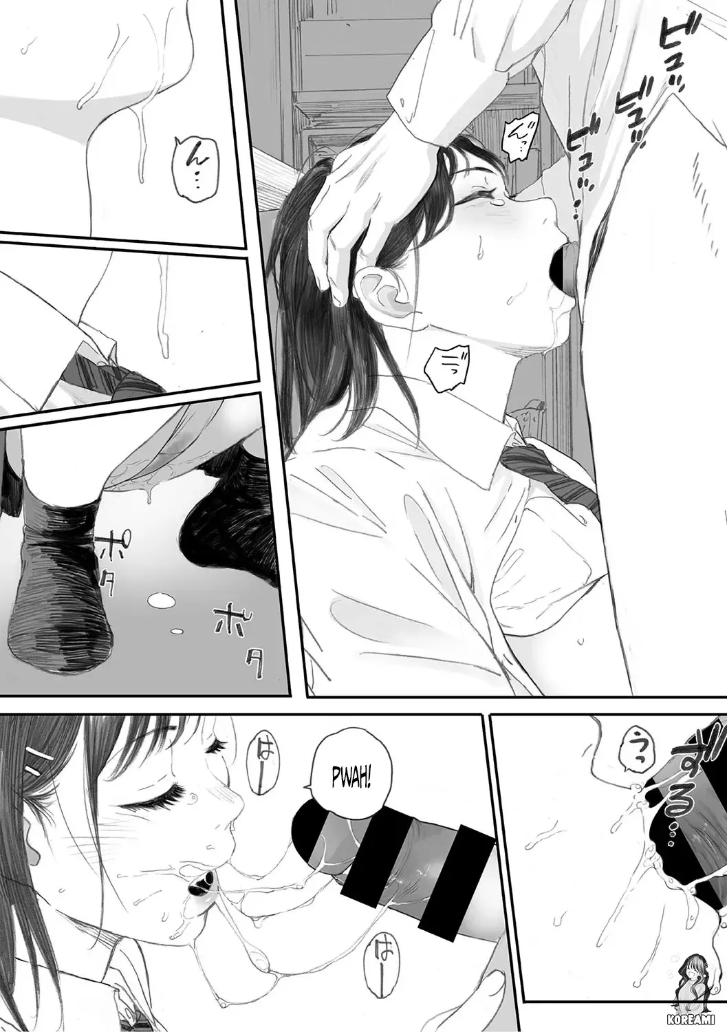 Kosmos ga Saita Hi ni Ch. 4 画像番号 33