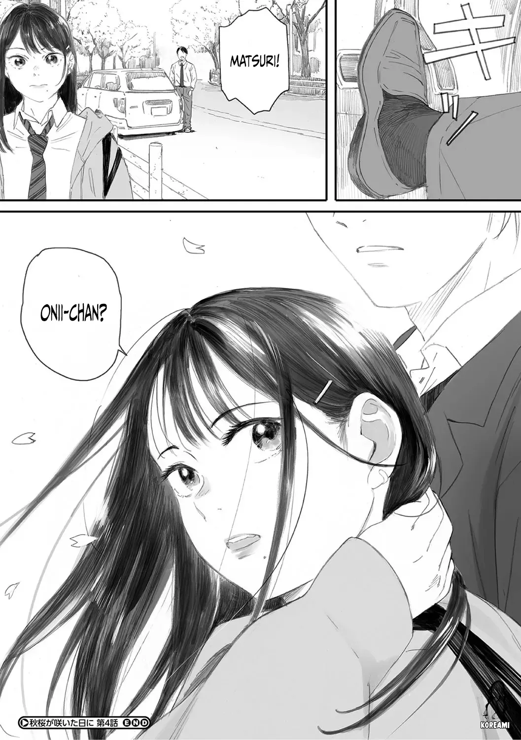 Kosmos ga Saita Hi ni Ch. 4 画像番号 69