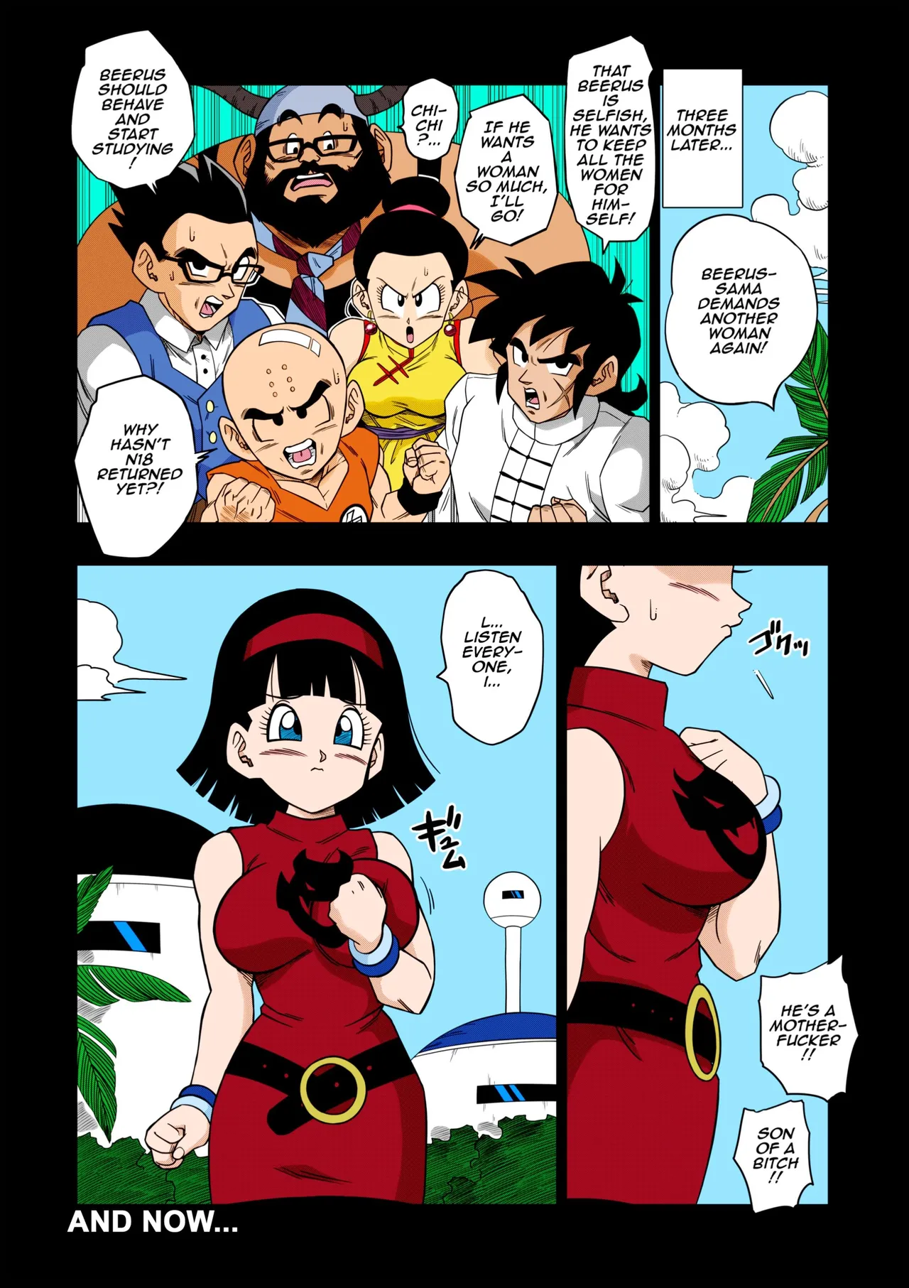 [Yamamoto] No One Can Go Against Beerus! (Dragon Ball Super) [English] [Uncensored] [Colored] 图片编号 6