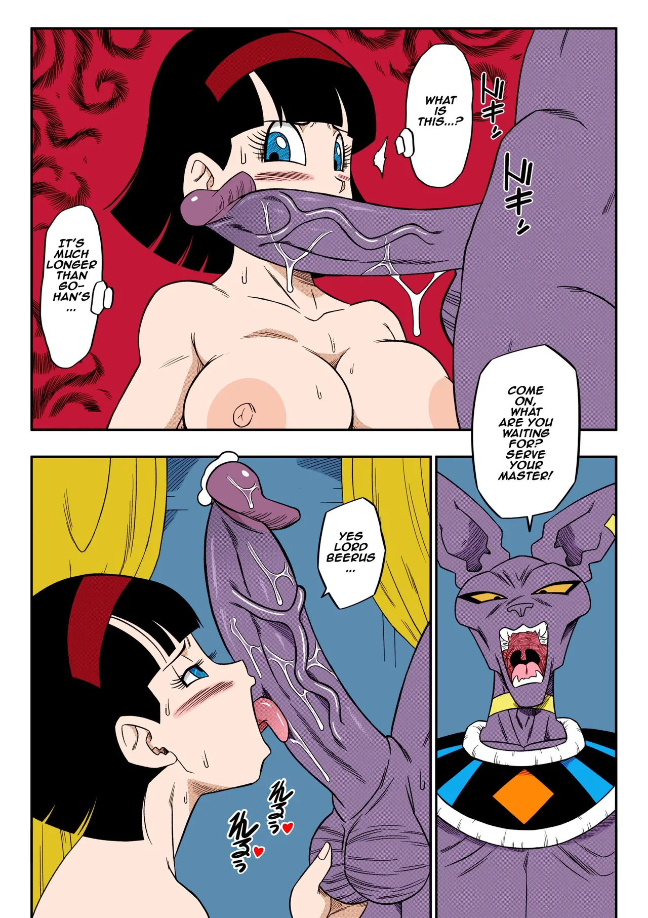 [Yamamoto] No One Can Go Against Beerus! (Dragon Ball Super) [English] [Uncensored] [Colored] 图片编号 18