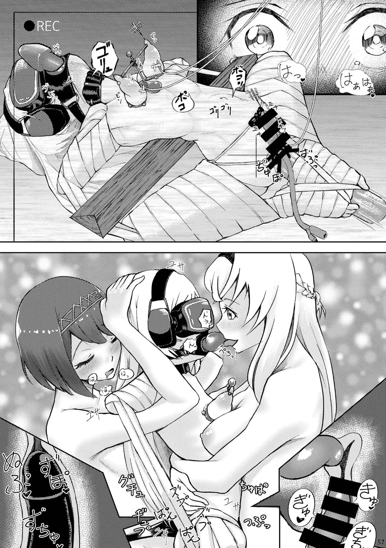 ジャーヴィスインナイトメア numero di immagine  52