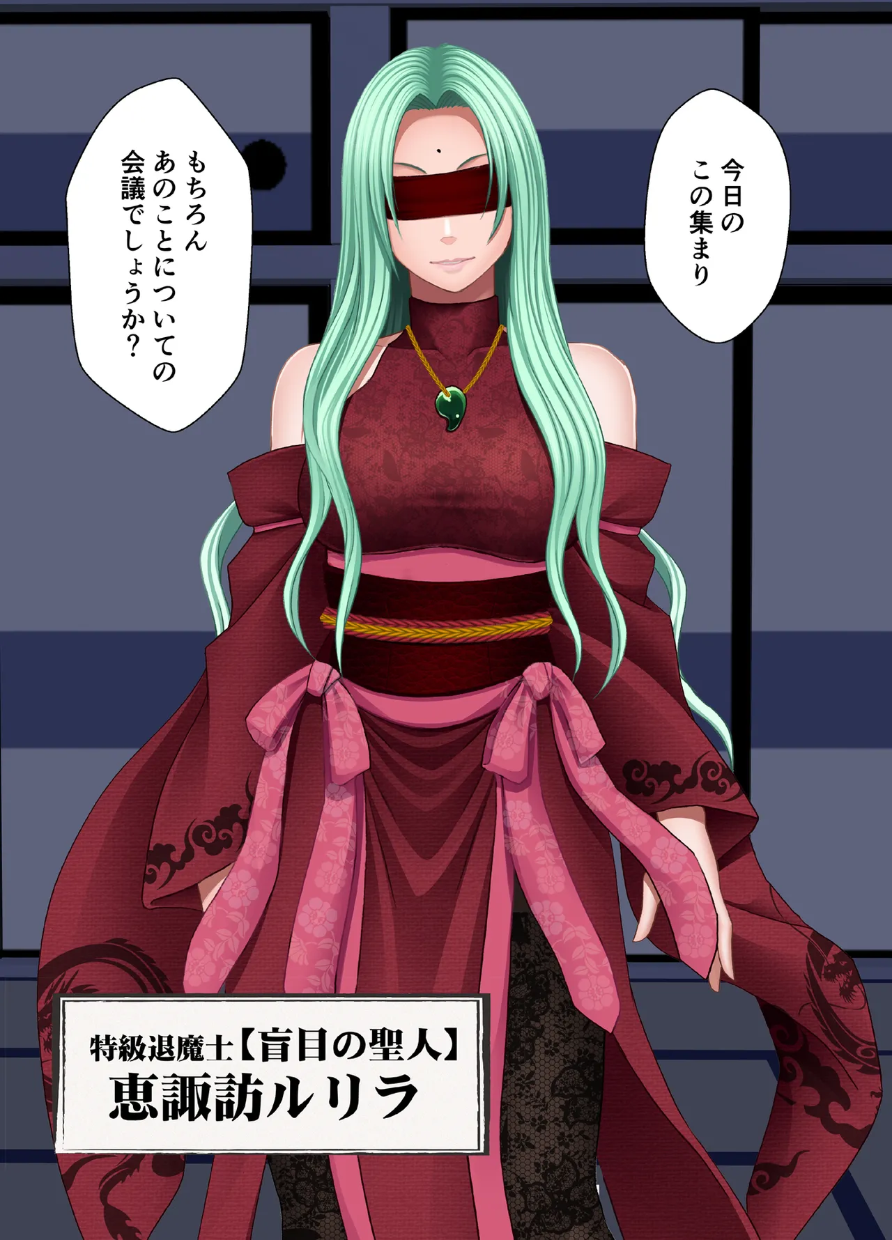 [Crimson] Taimashi Kaguya Kiwami 3 55eme image