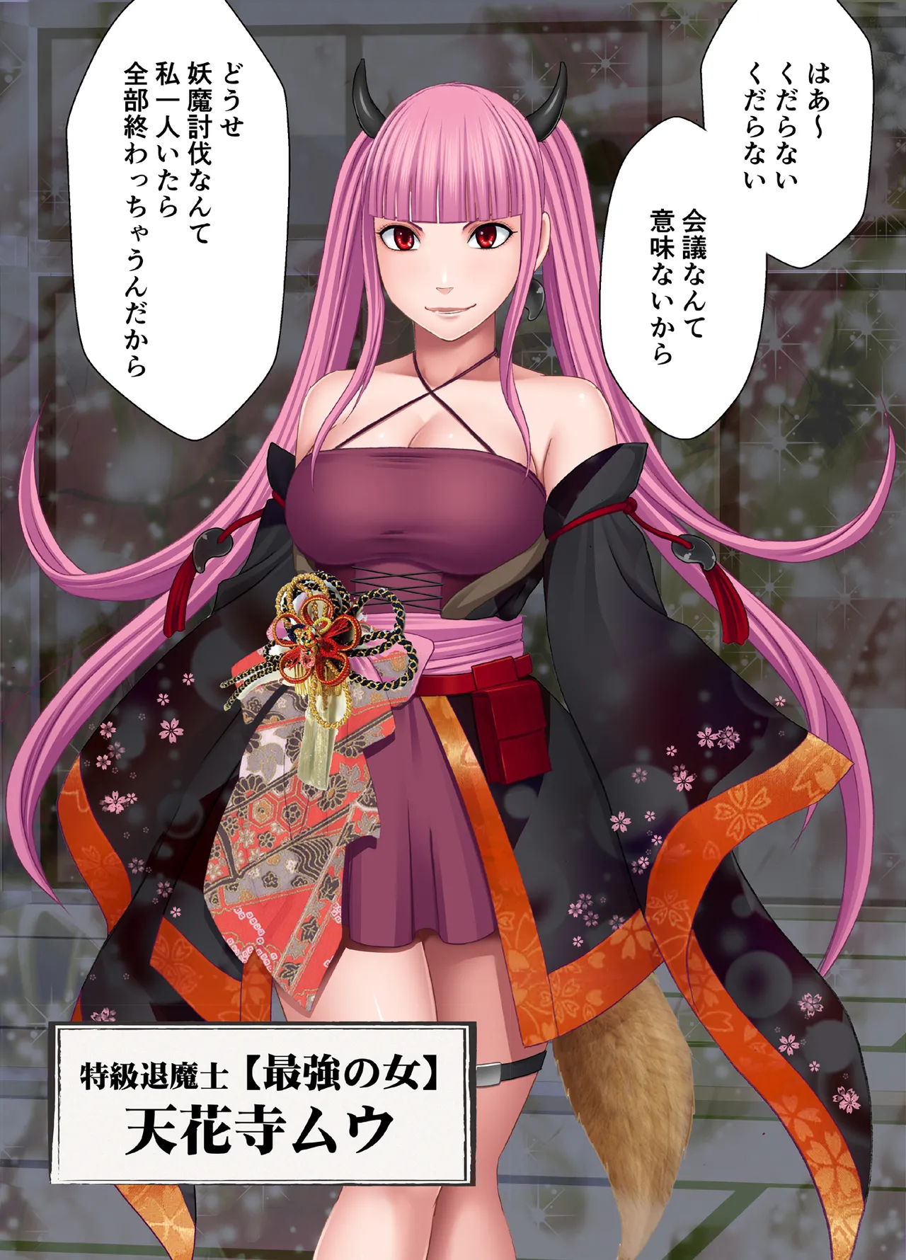 [Crimson] Taimashi Kaguya Kiwami 3 58eme image