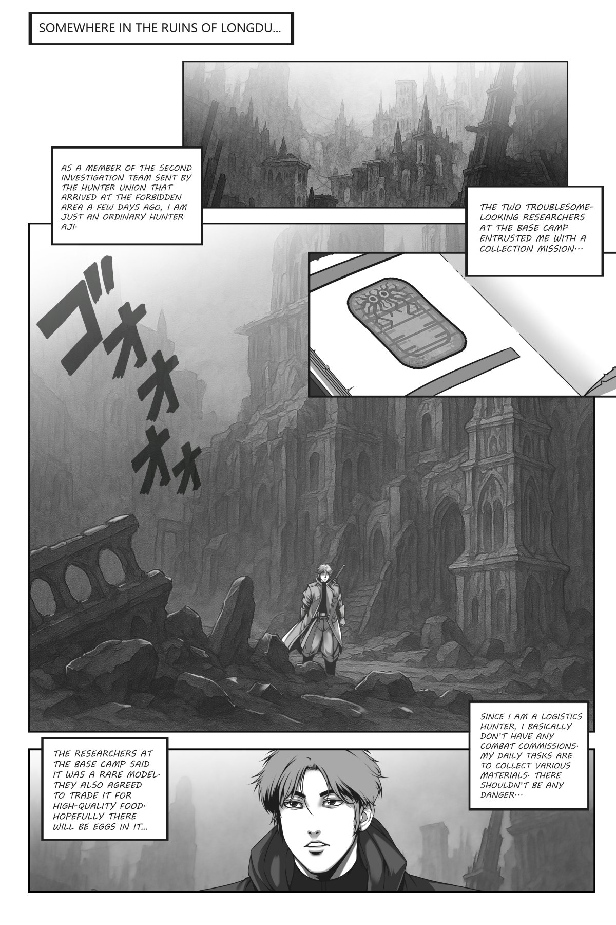 [50ling]monster hunter 1-2 이미지 번호 3