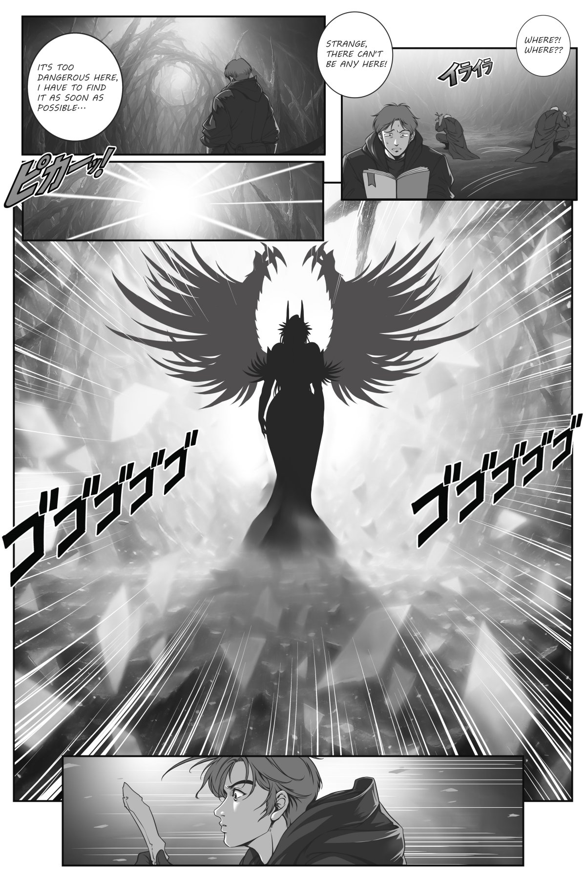 [50ling]monster hunter 1-2 이미지 번호 5