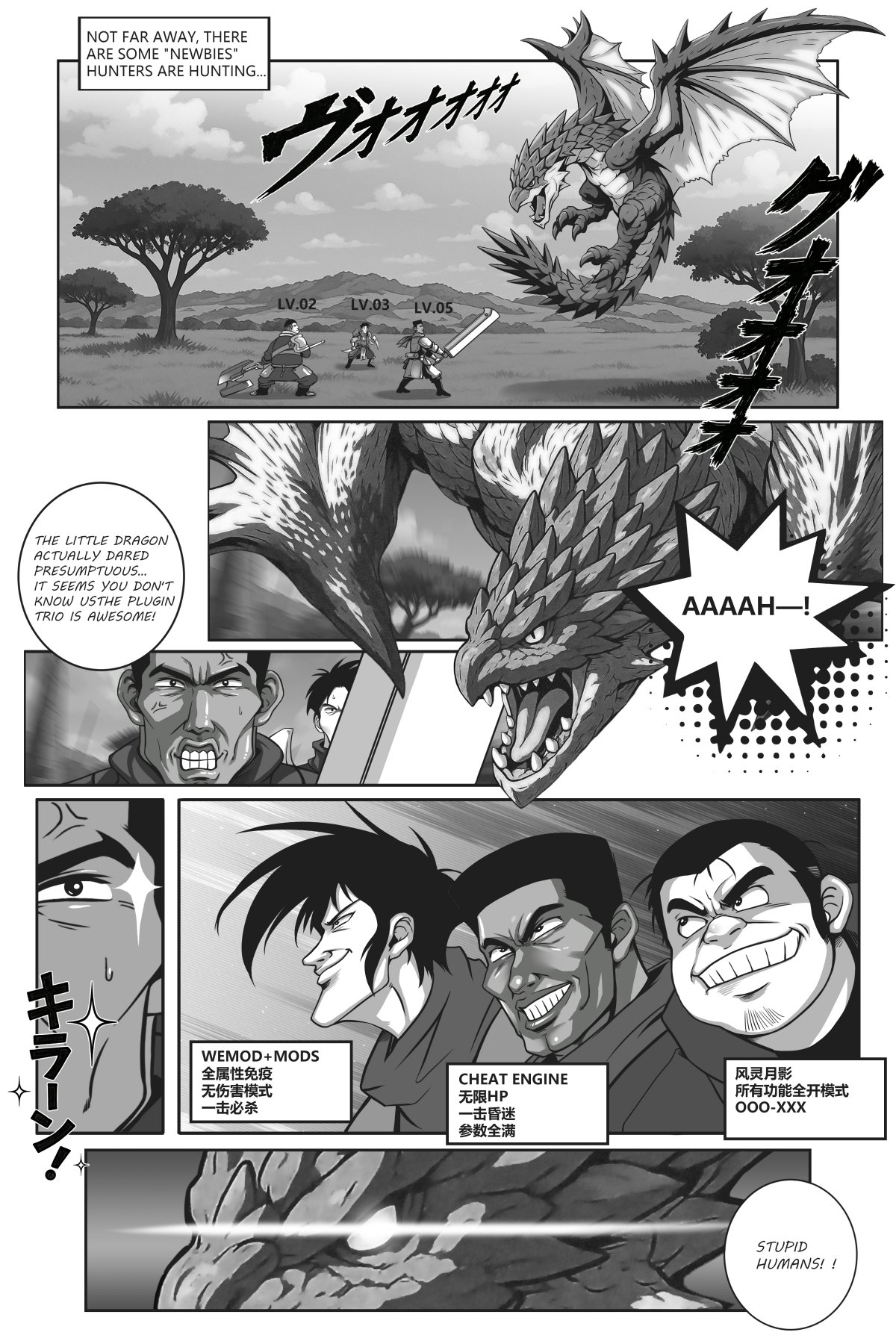 [50ling]monster hunter 1-2 이미지 번호 20