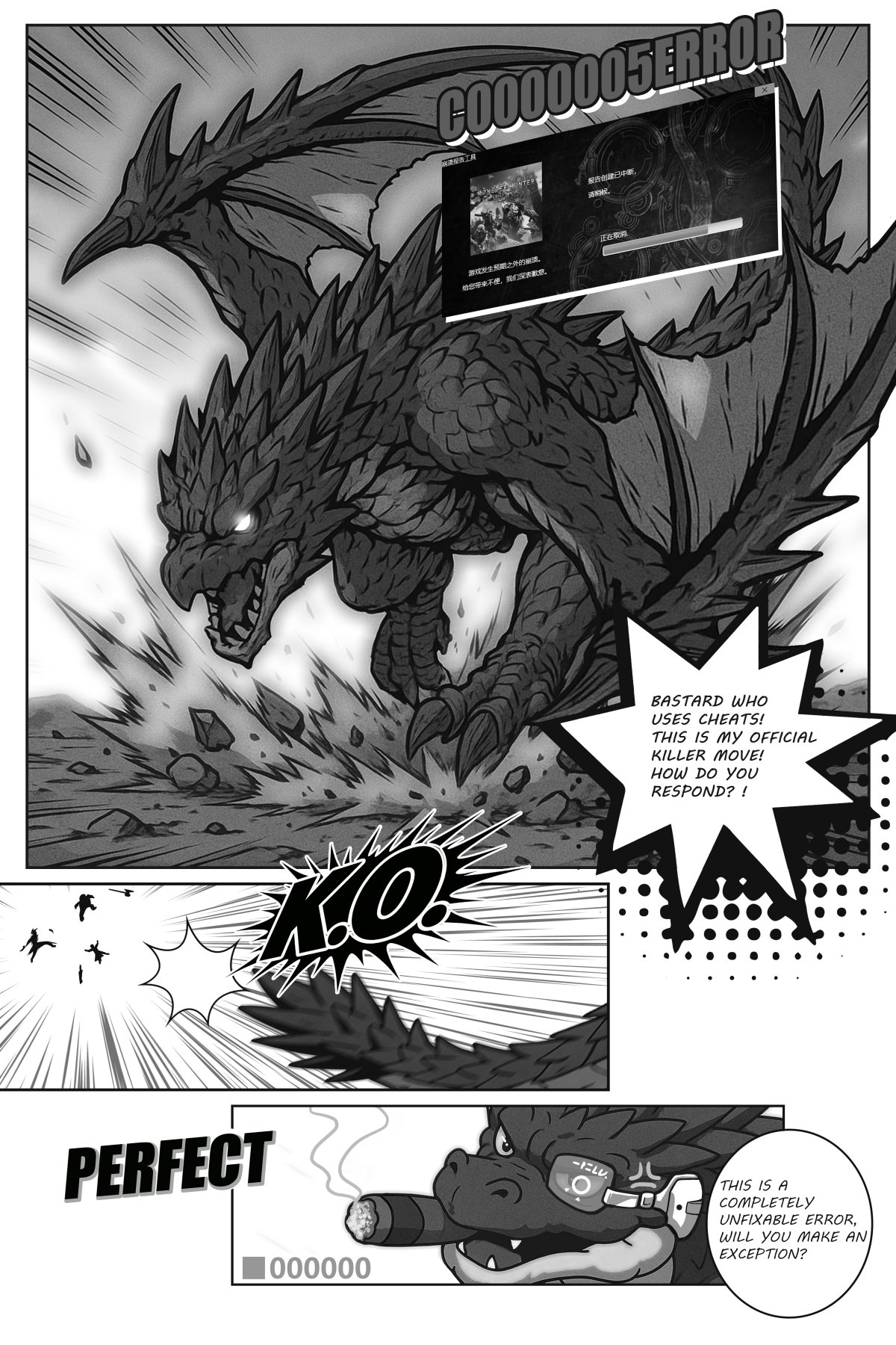 [50ling]monster hunter 1-2 이미지 번호 21